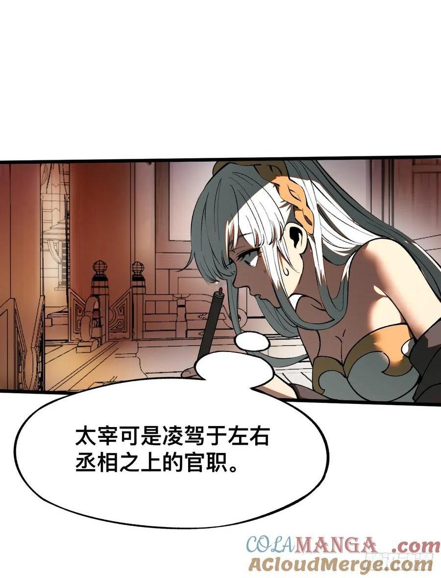 第23话-第23话