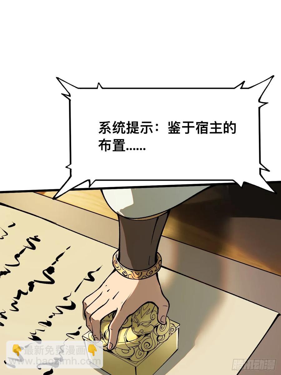 第23话-第23话