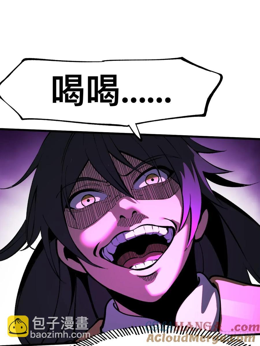 第23话-第23话