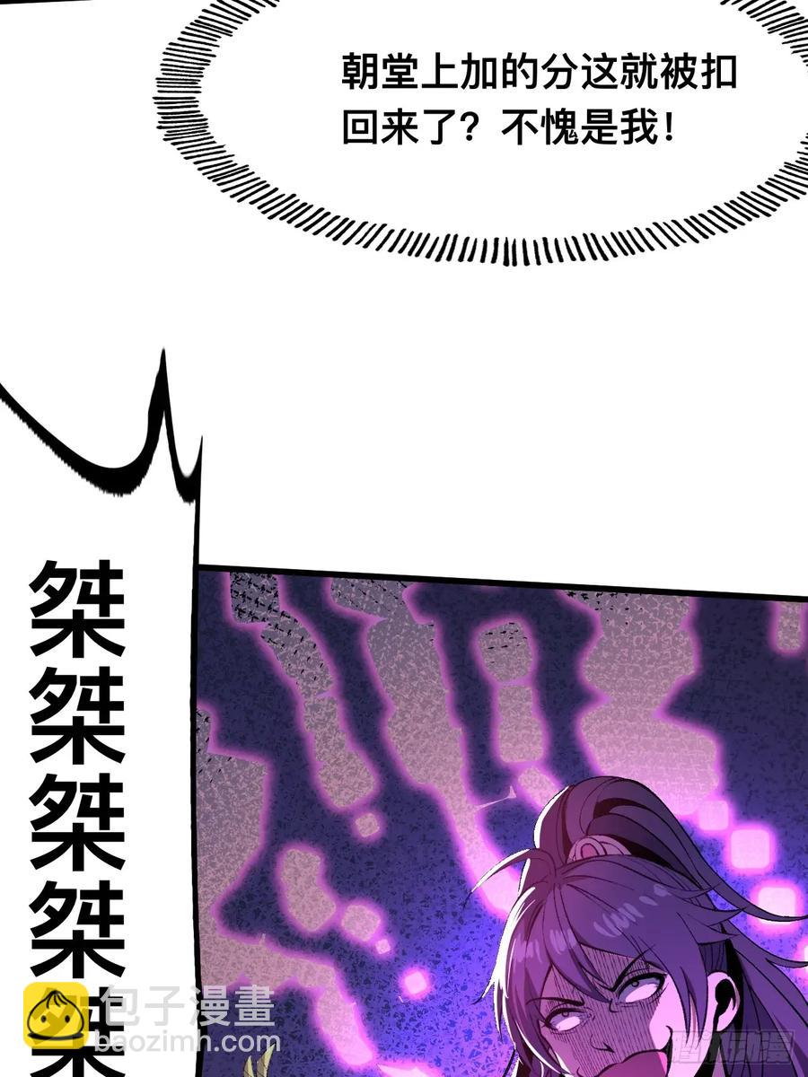 第23话-第23话