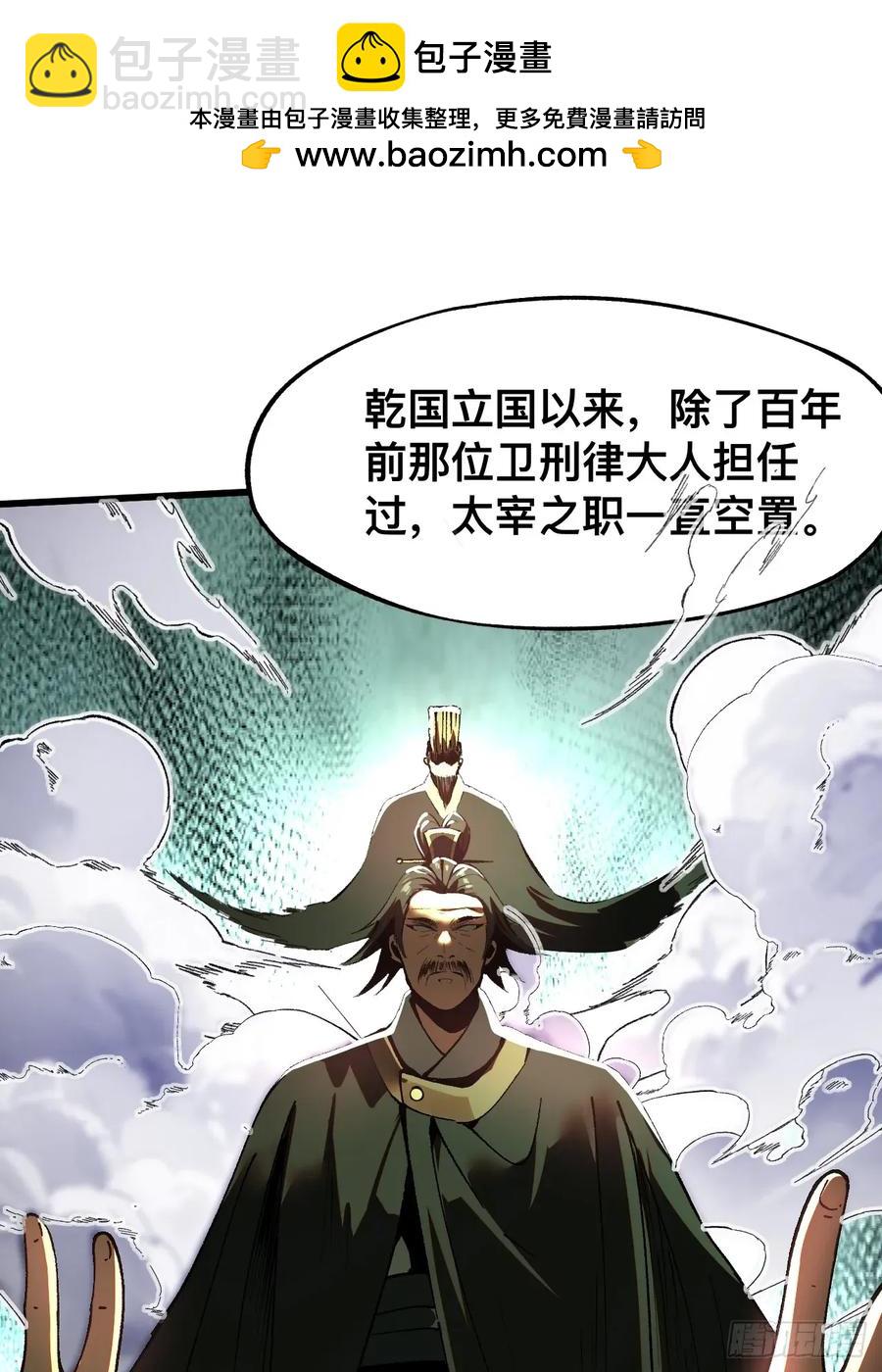 第23话-第23话