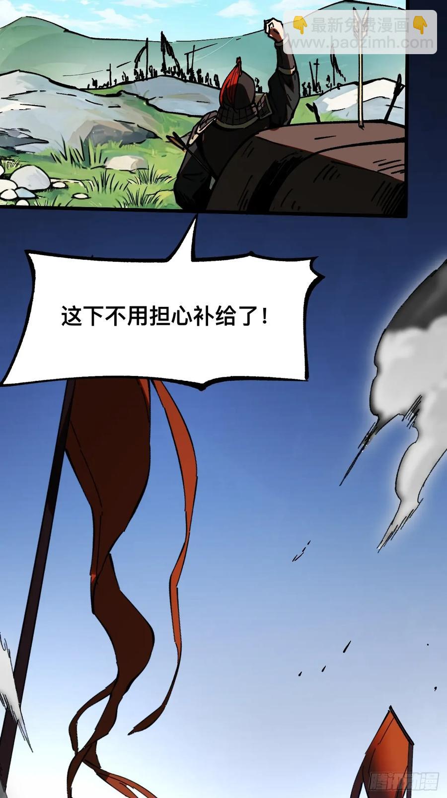 第23话-第23话