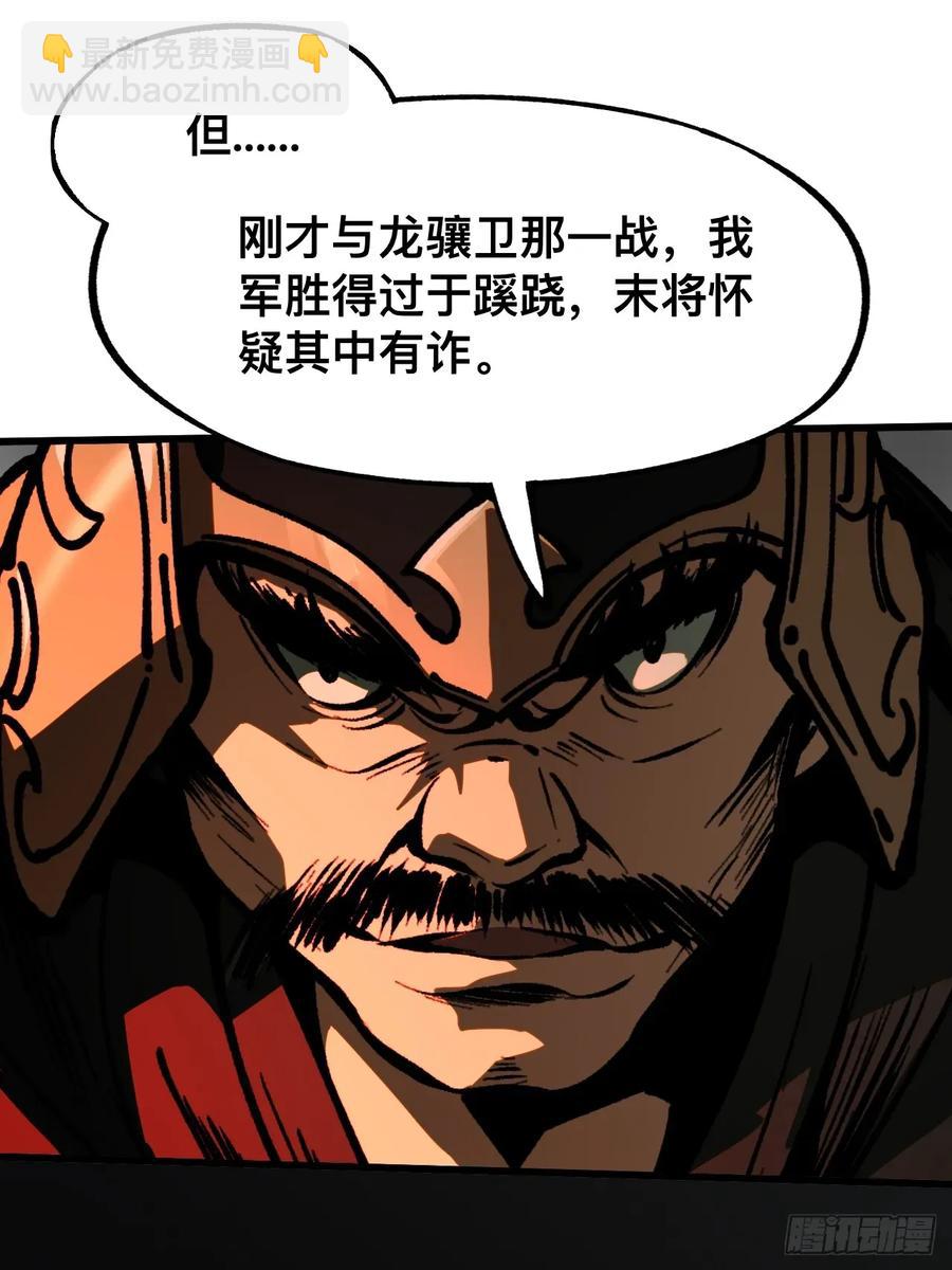 第23话-第23话