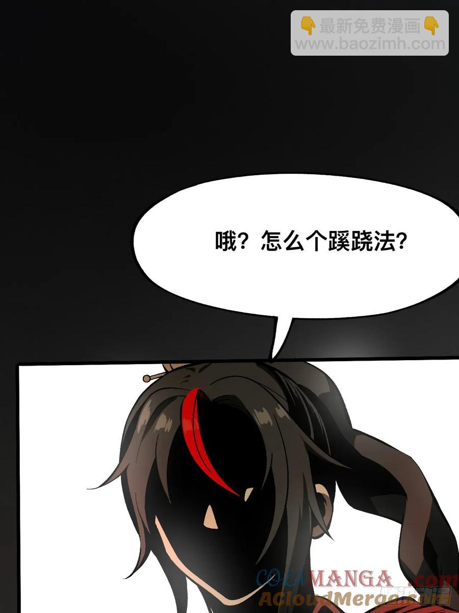第23话-第23话