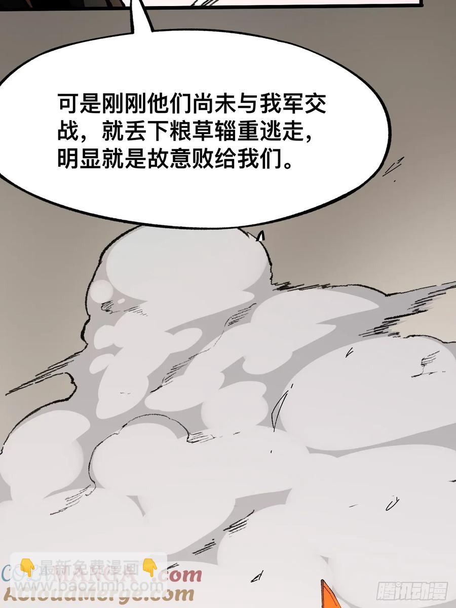 第23话-第23话