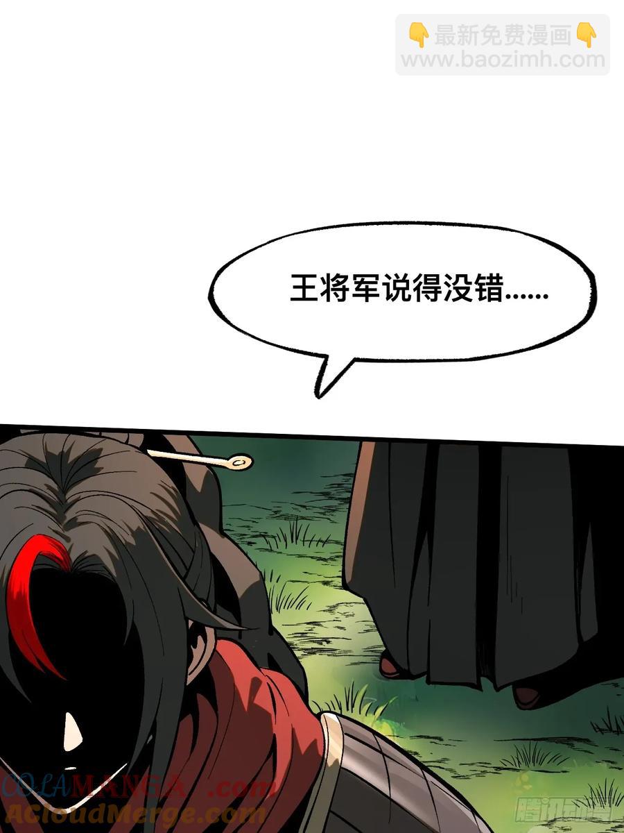 第23话-第23话