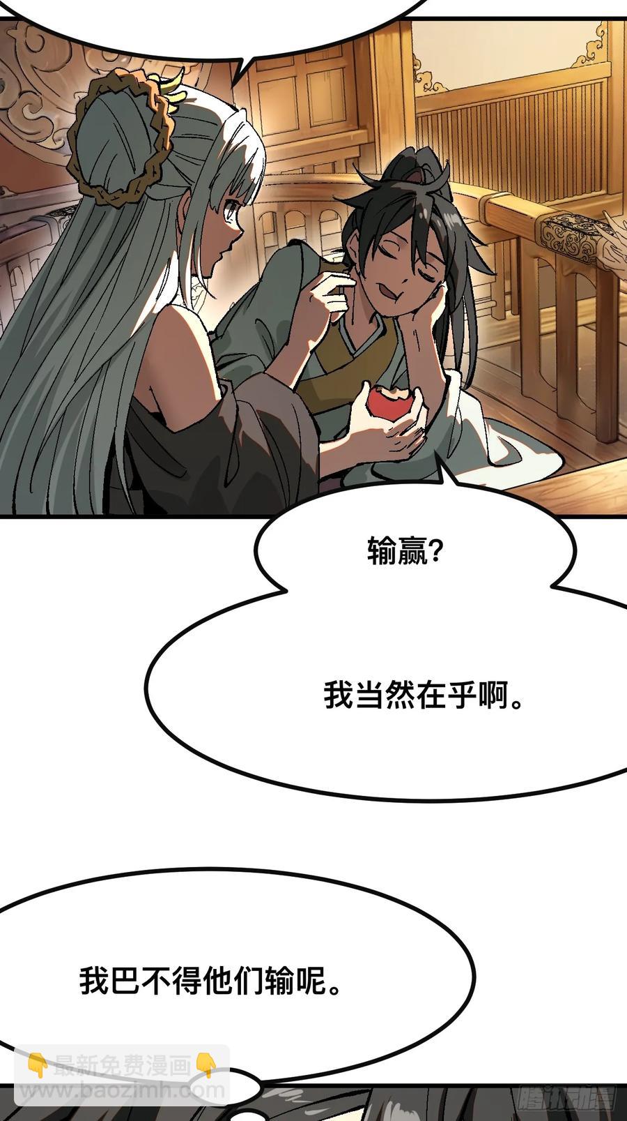 第25话-第25话