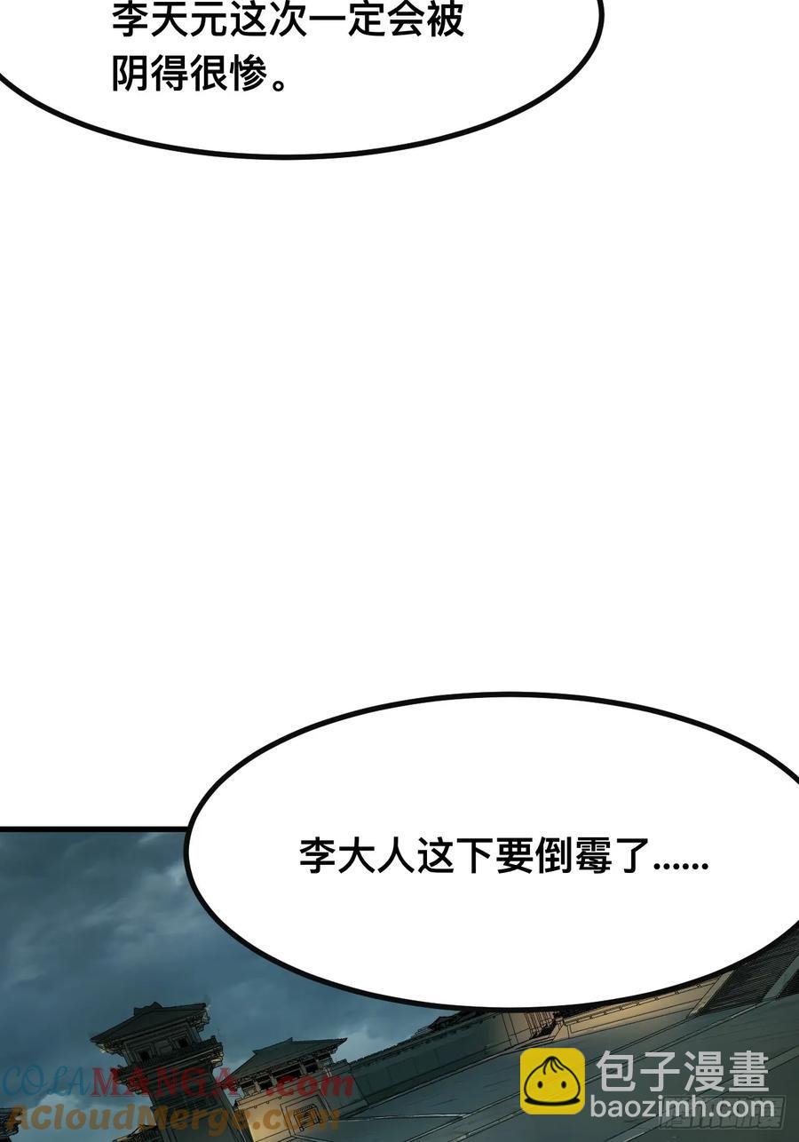 第25话-第25话