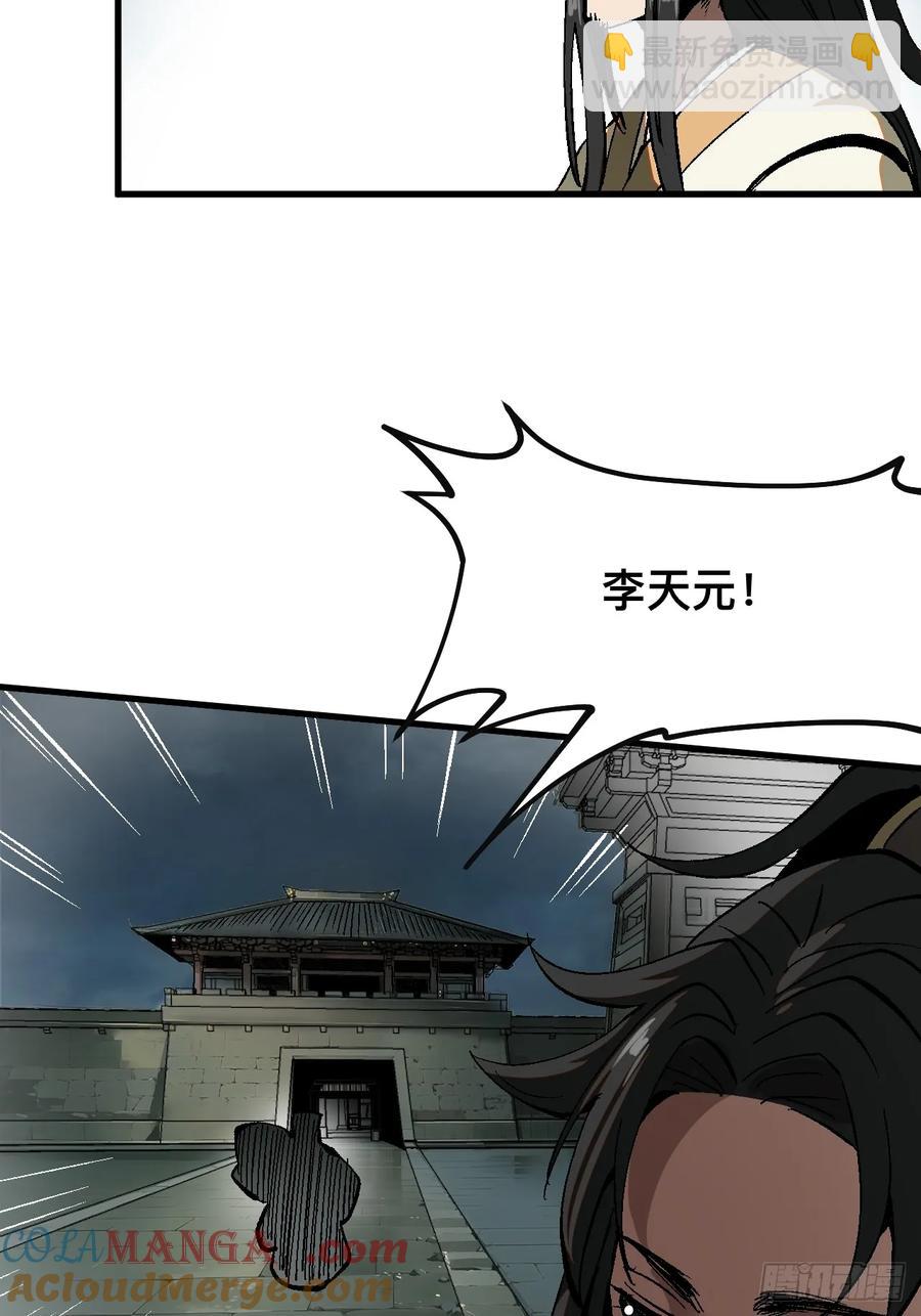 第25话-第25话