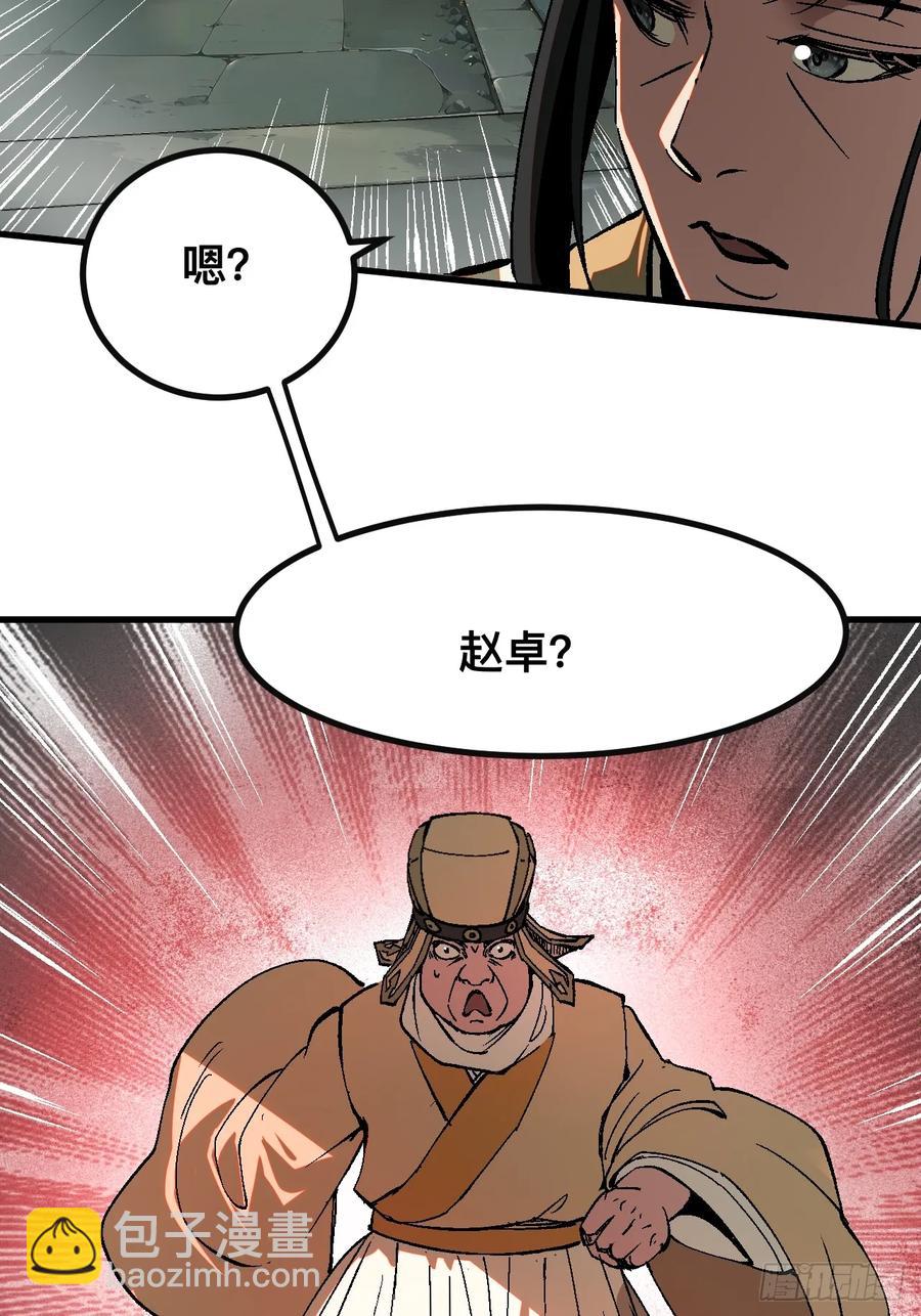 第25话-第25话