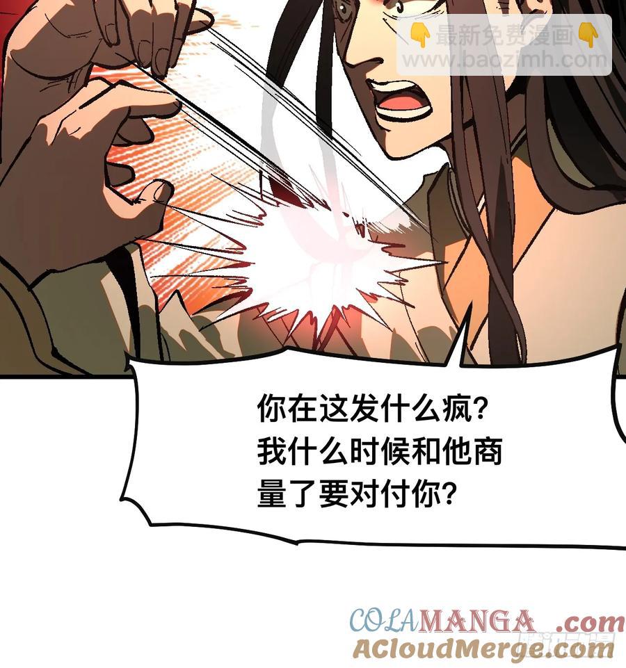 第25话-第25话