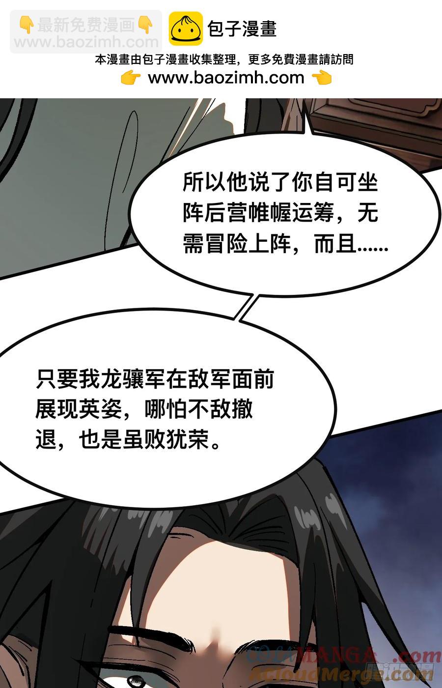 第25话-第25话
