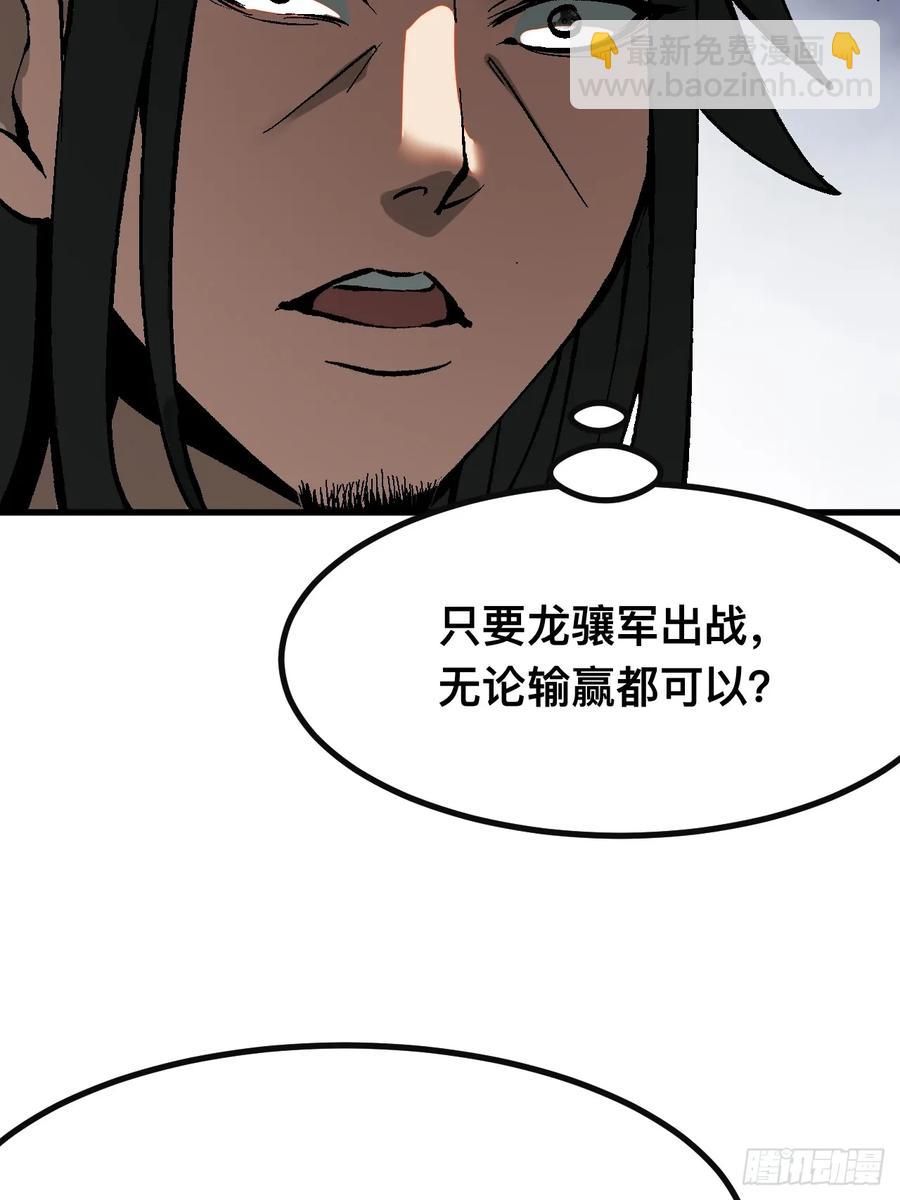 第25话-第25话