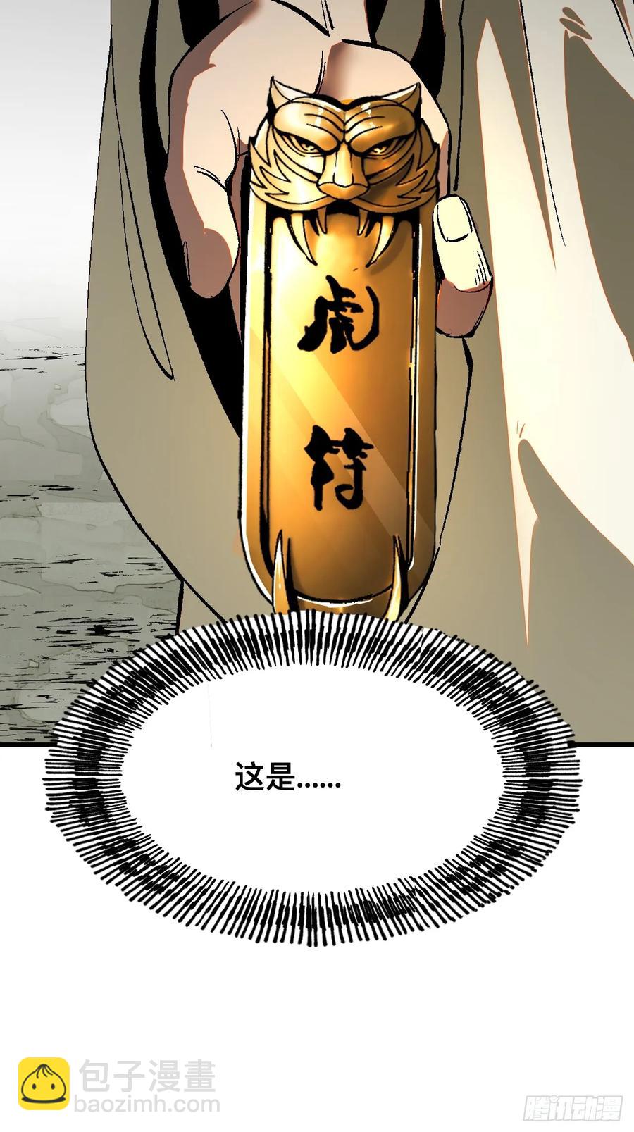第25话-第25话