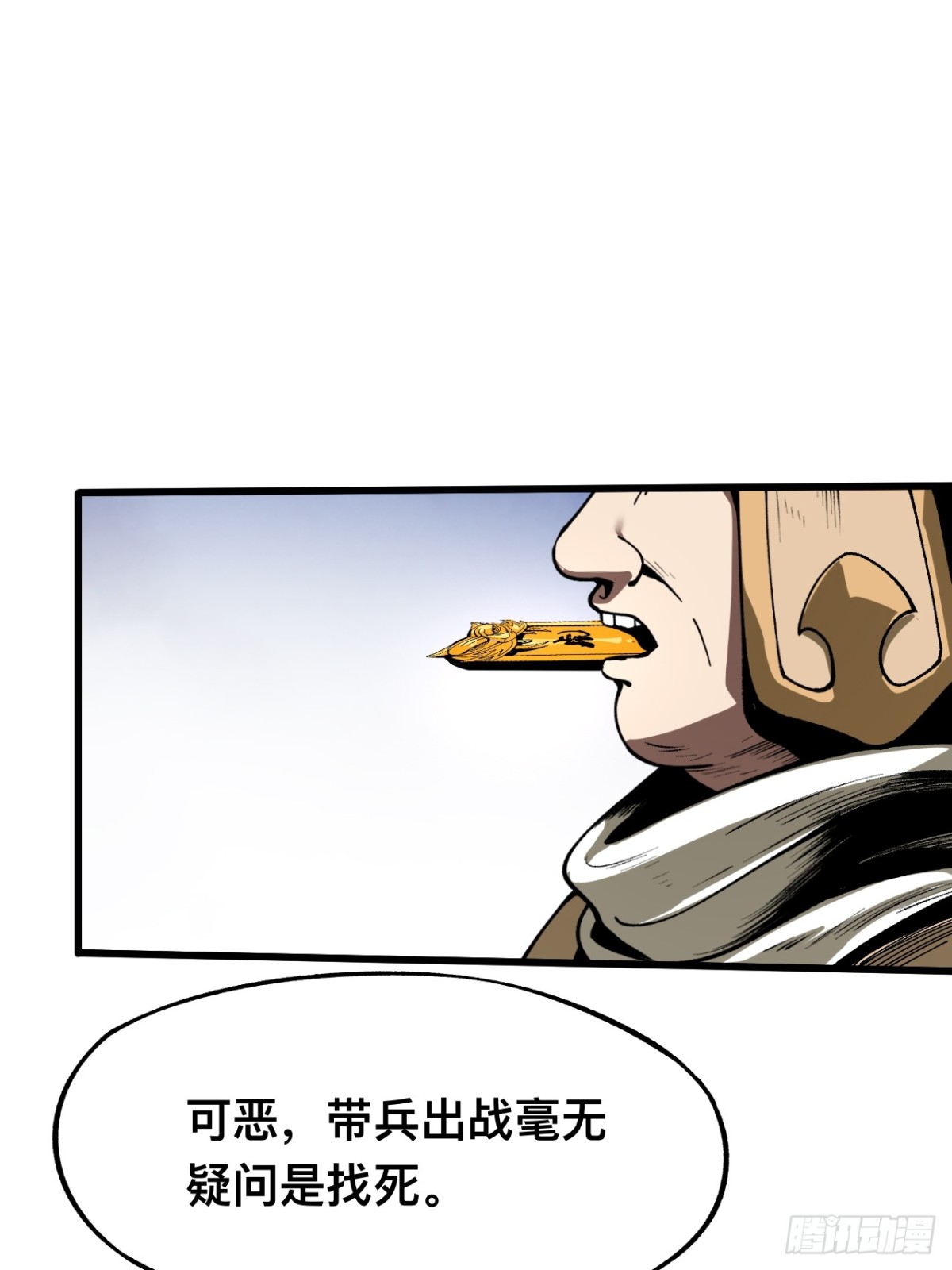 第27话-第27话
