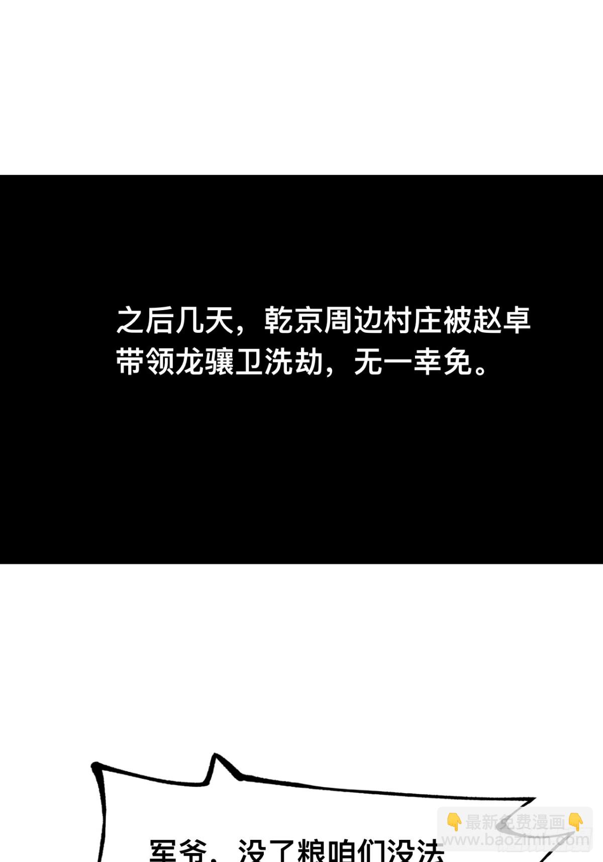 第27话-第27话