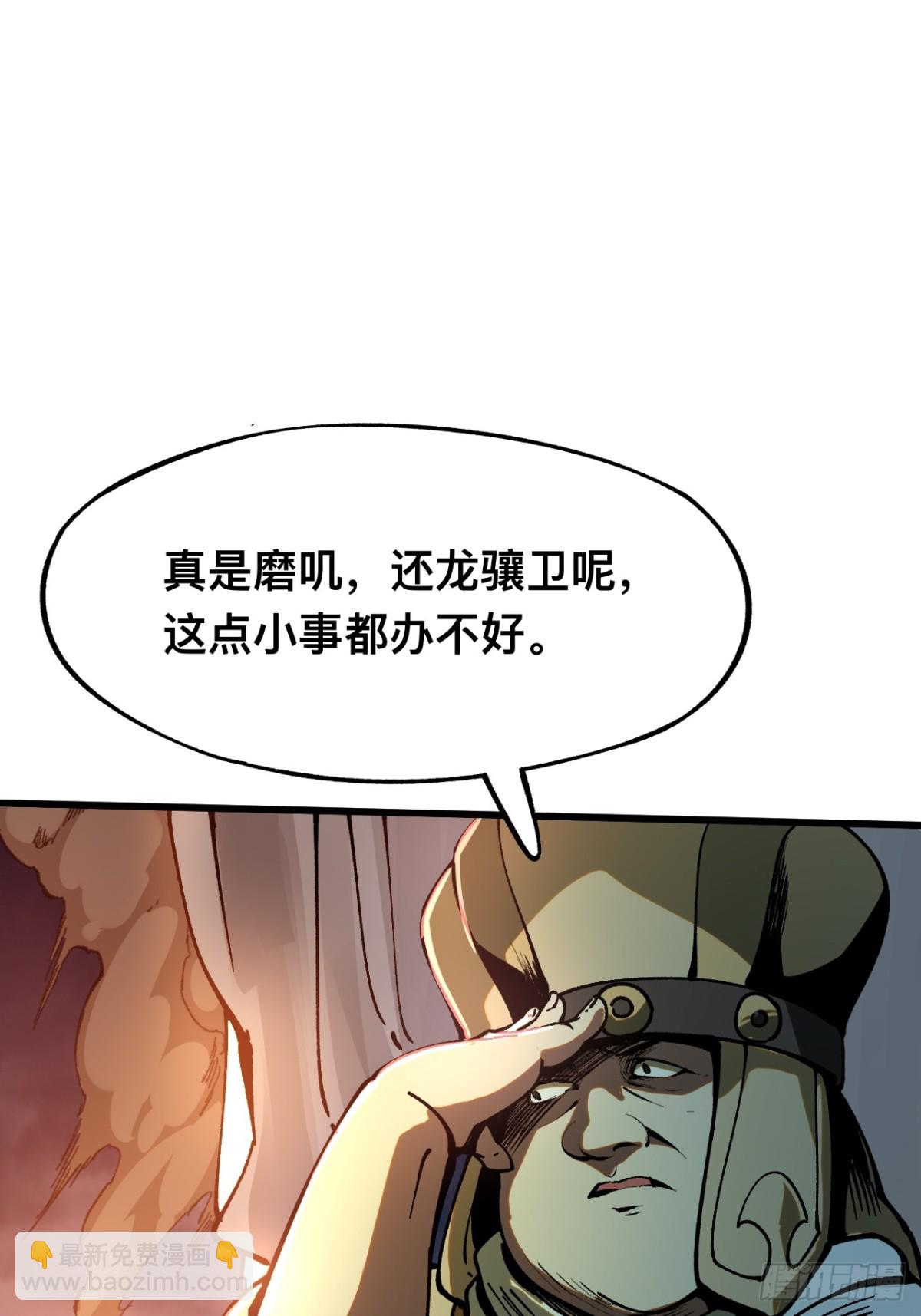 第27话-第27话