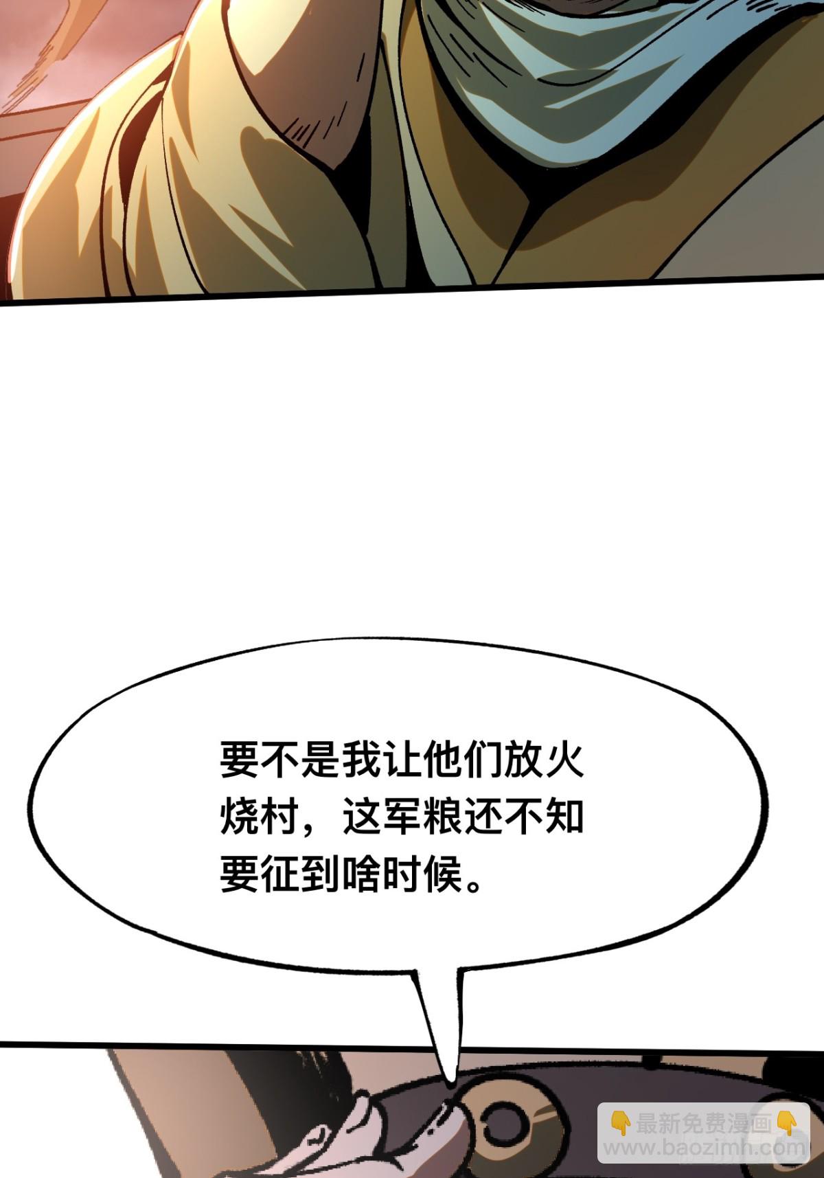 第27话-第27话