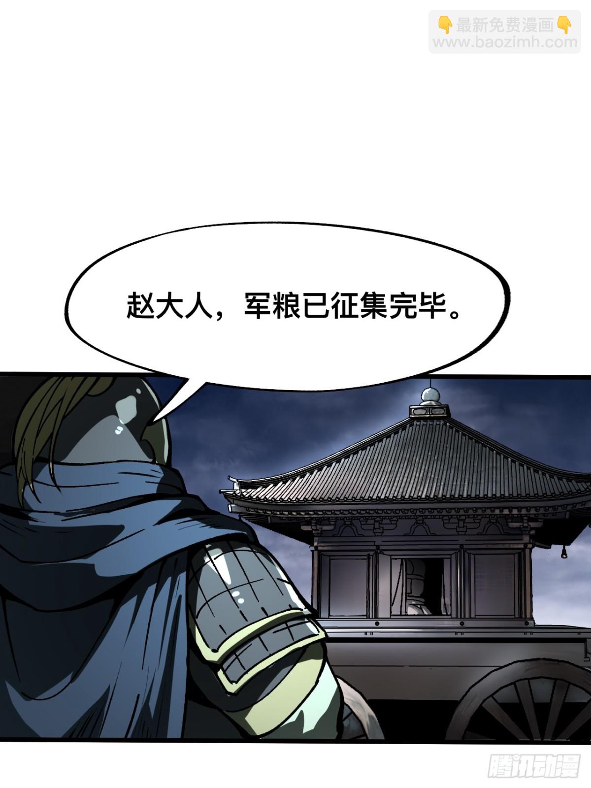 第27话-第27话