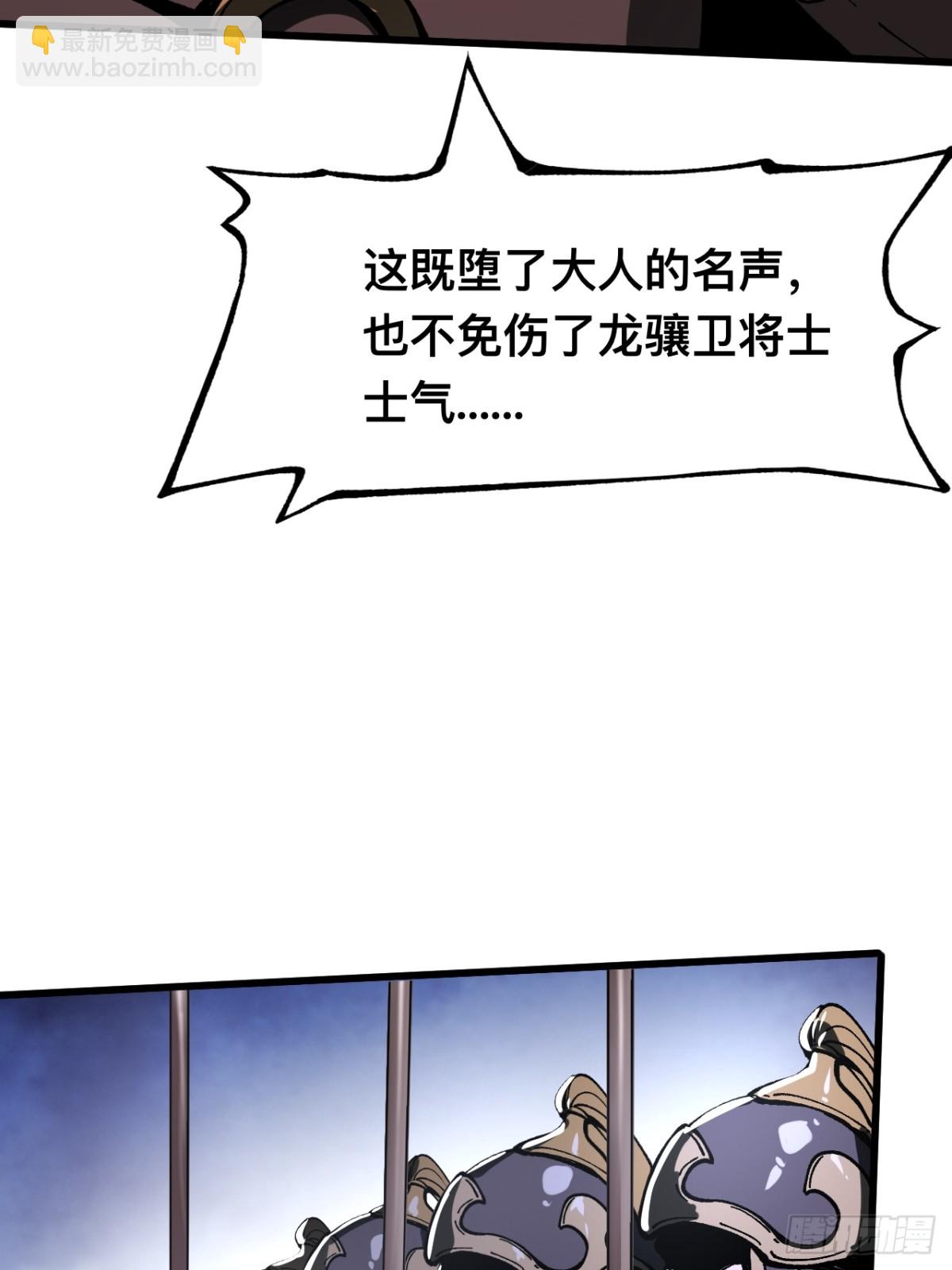 第27话-第27话