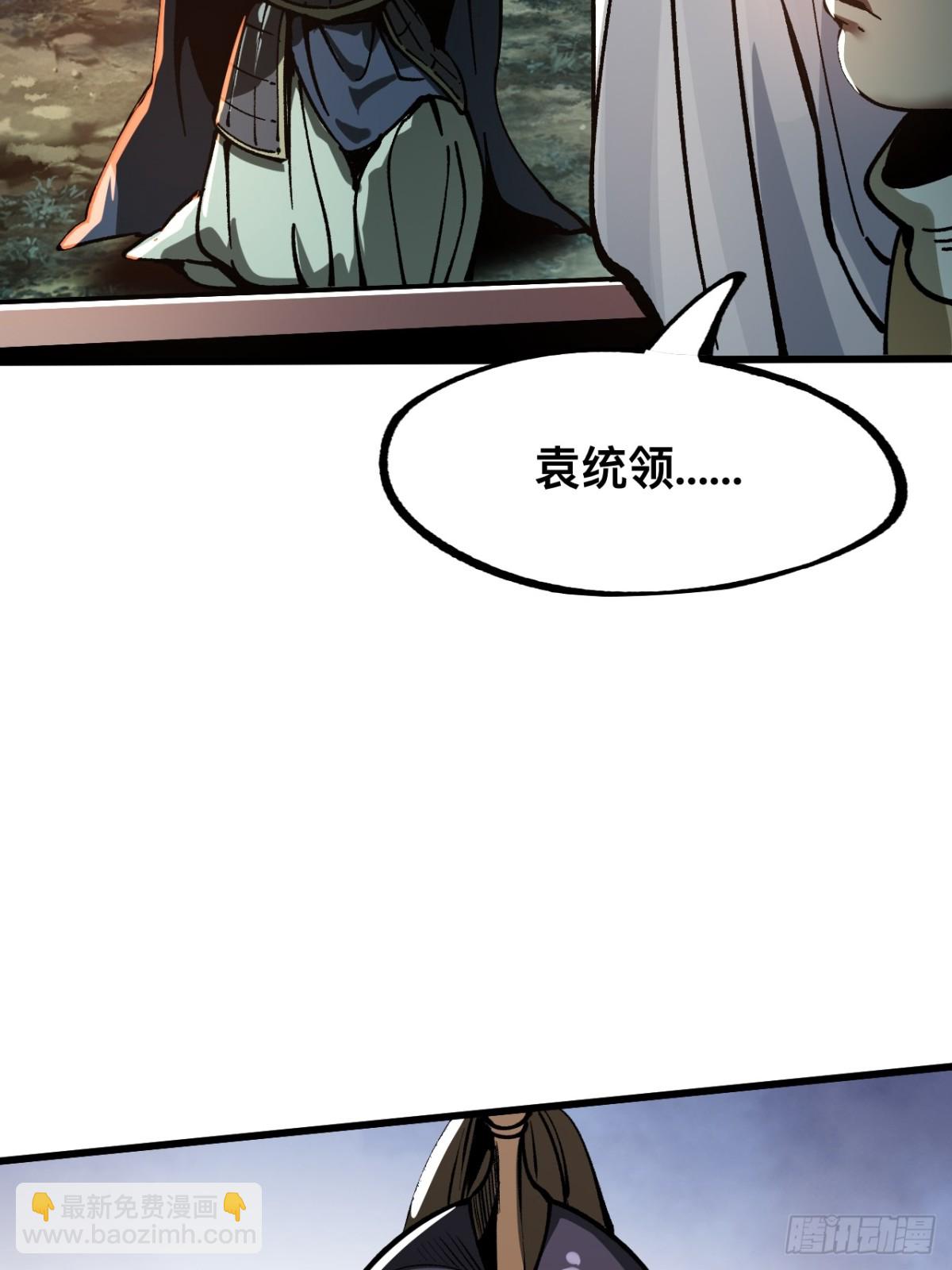 第27话-第27话