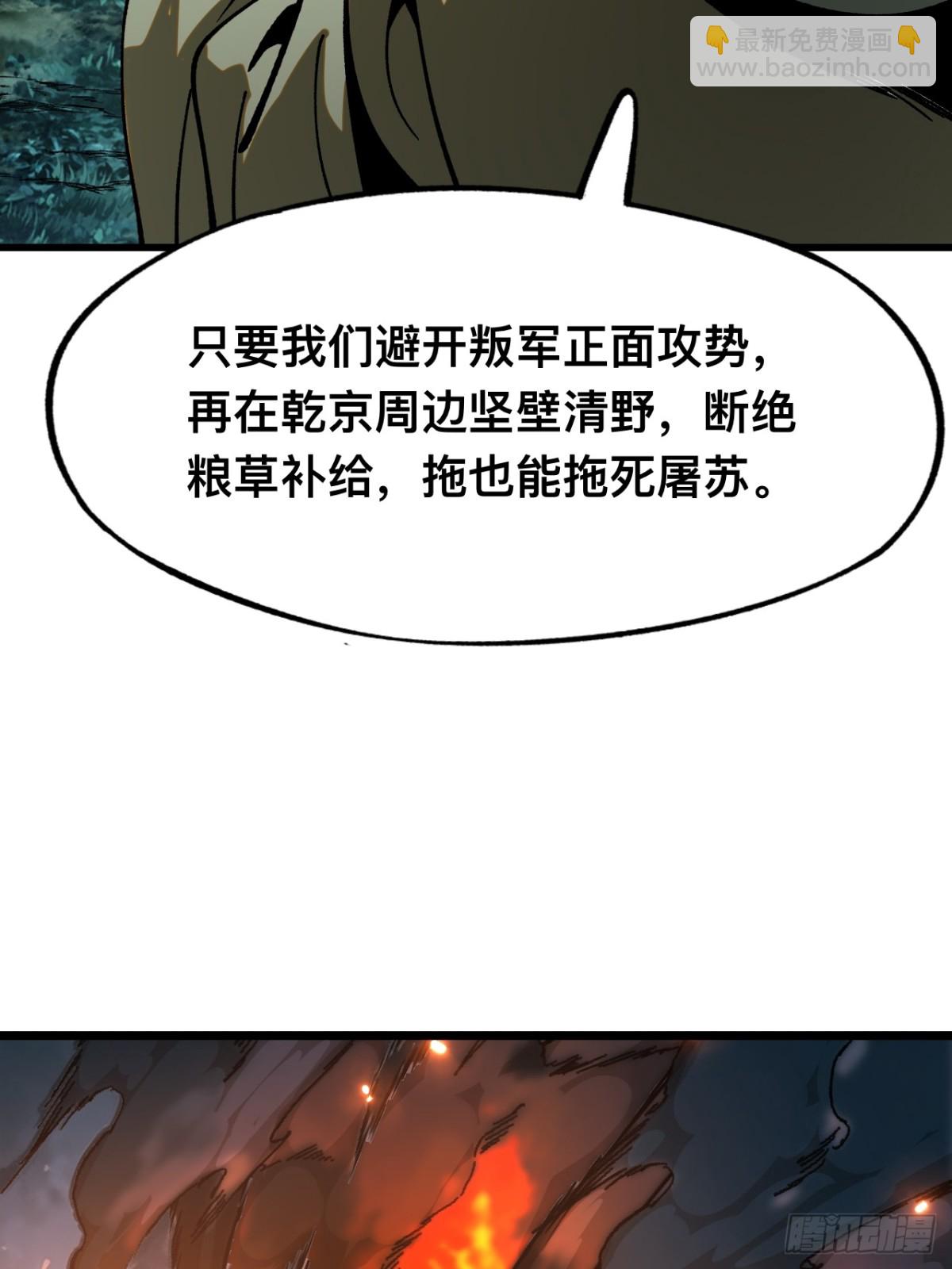 第27话-第27话