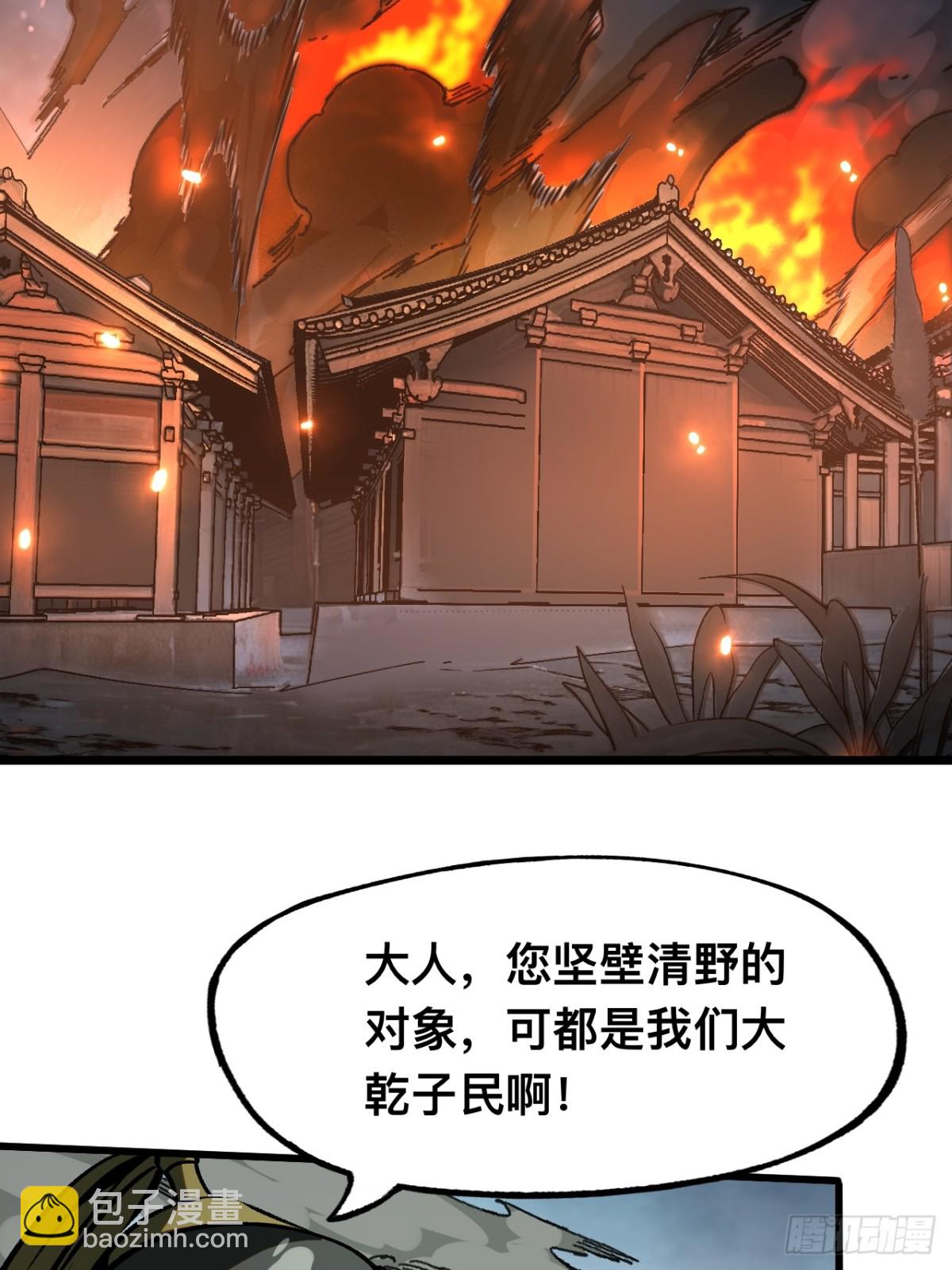 第27话-第27话