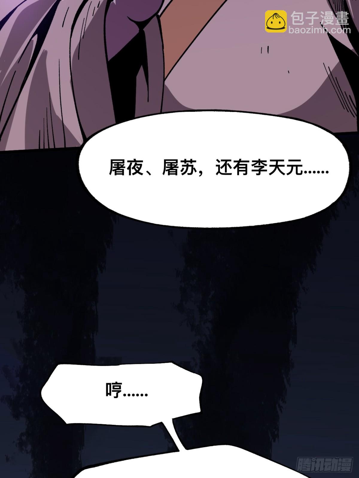 第27话-第27话