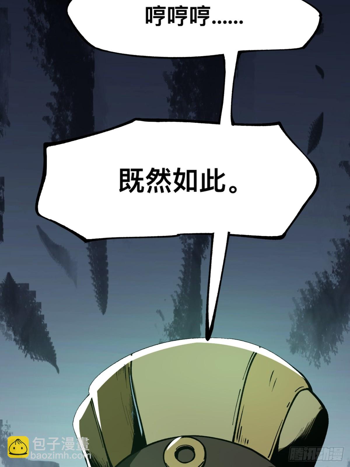 第27话-第27话