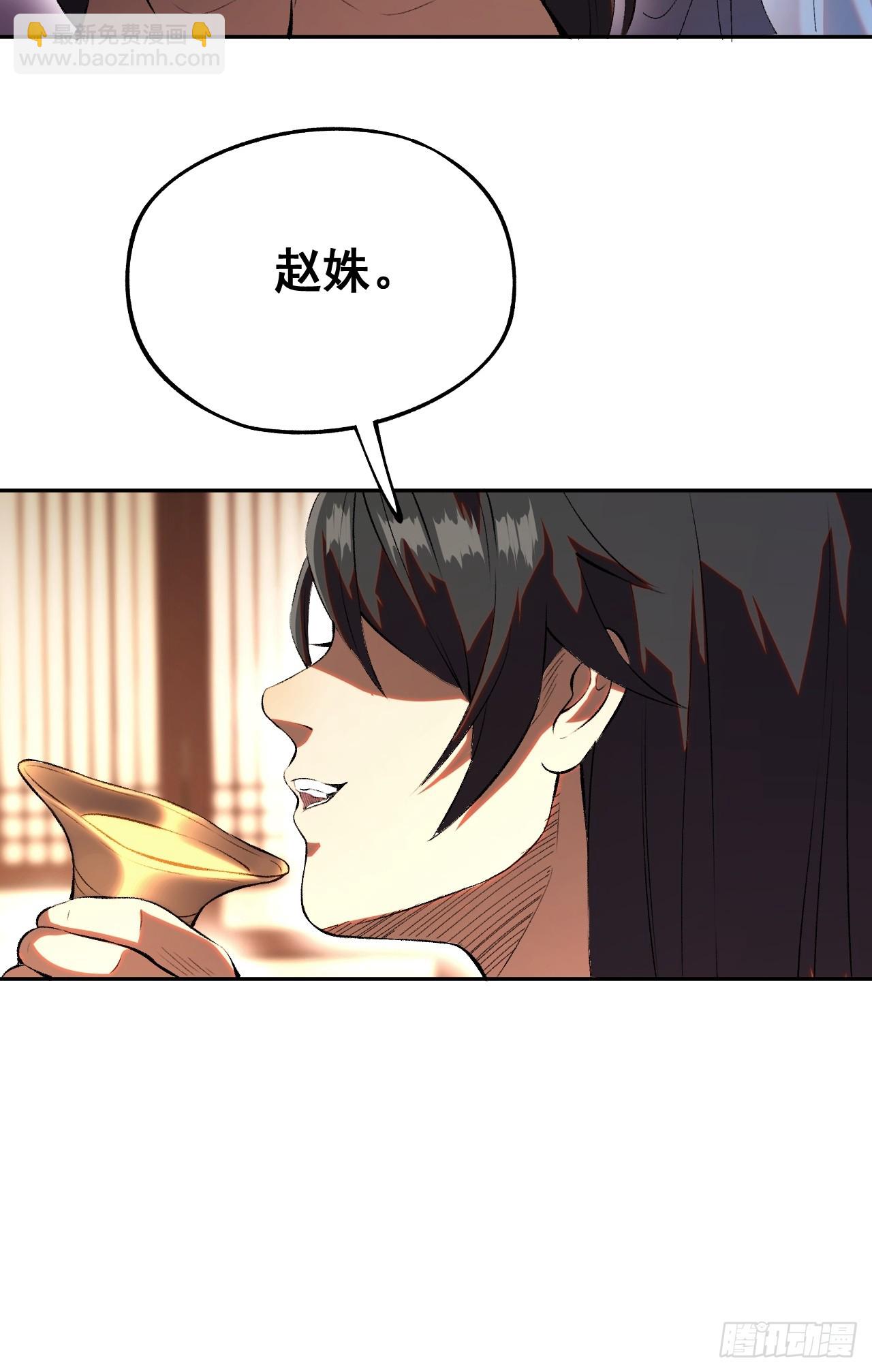 第3话(1/2)-第3话