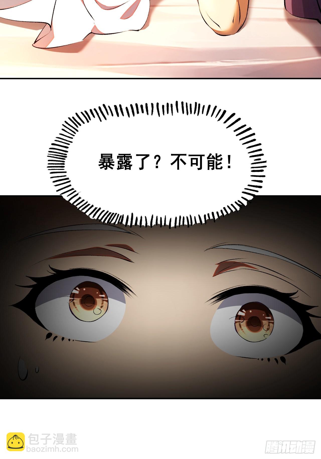 第3话(1/2)-第3话