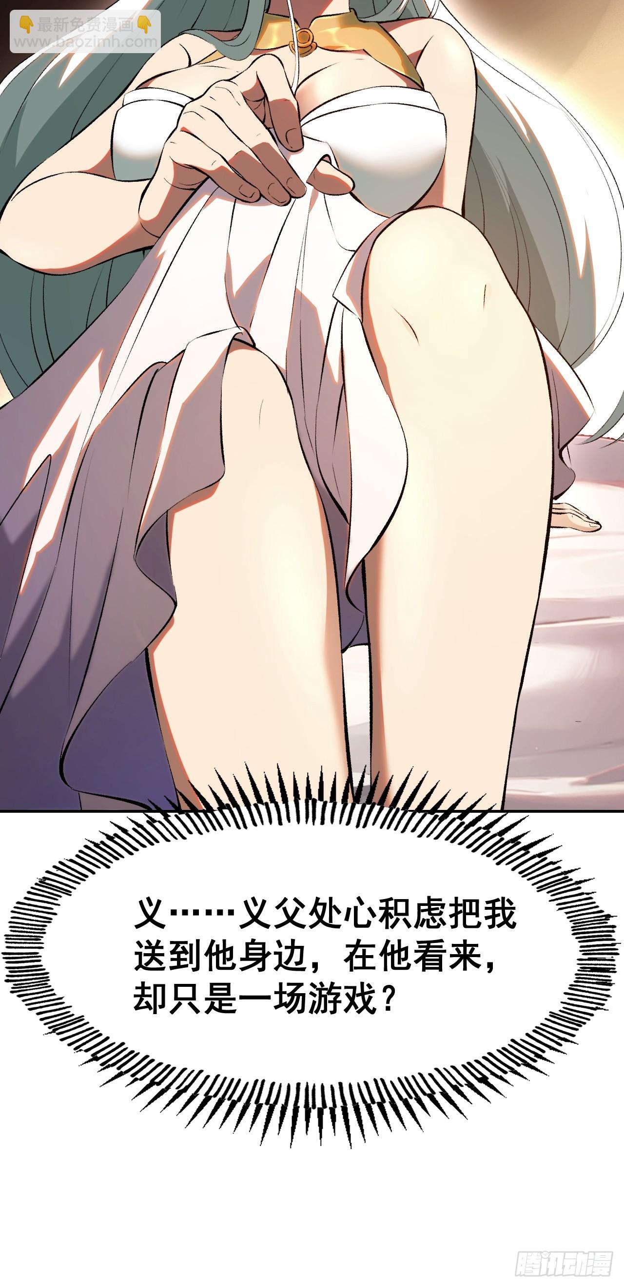 第3话(1/2)-第3话