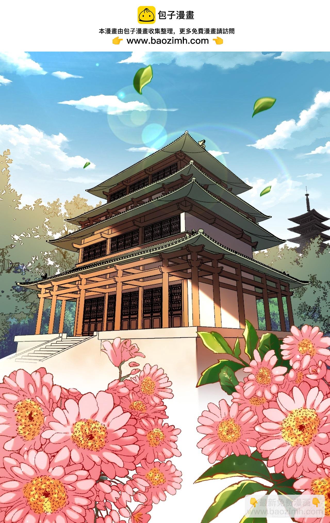 第3话(1/2)-第3话