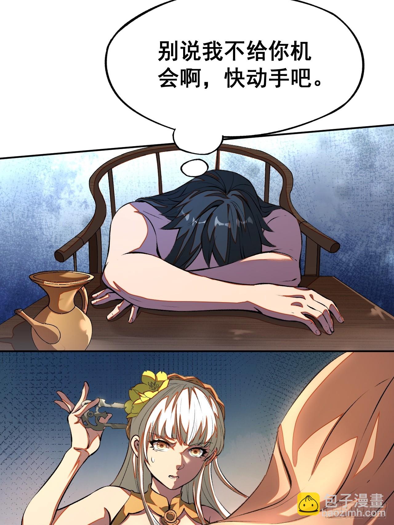 第3话(1/2)-第3话