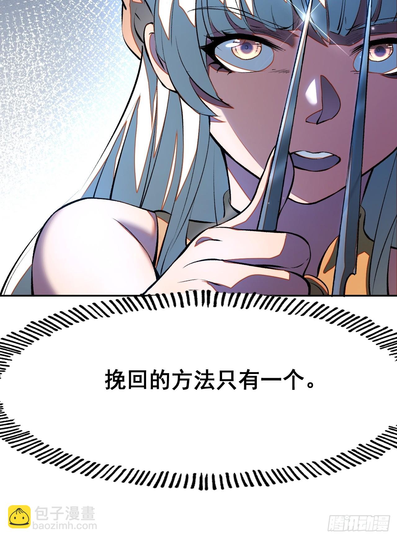 第3话(1/2)-第3话