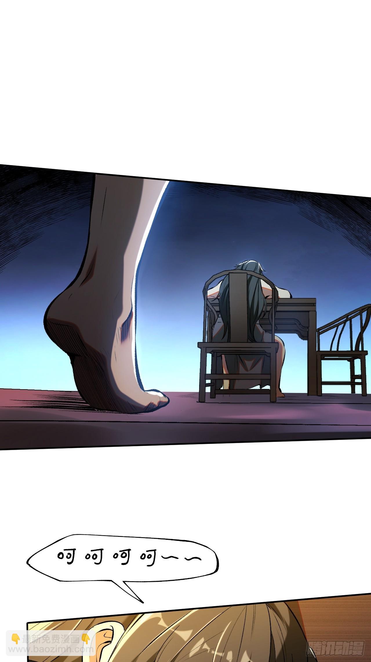 第3话(1/2)-第3话