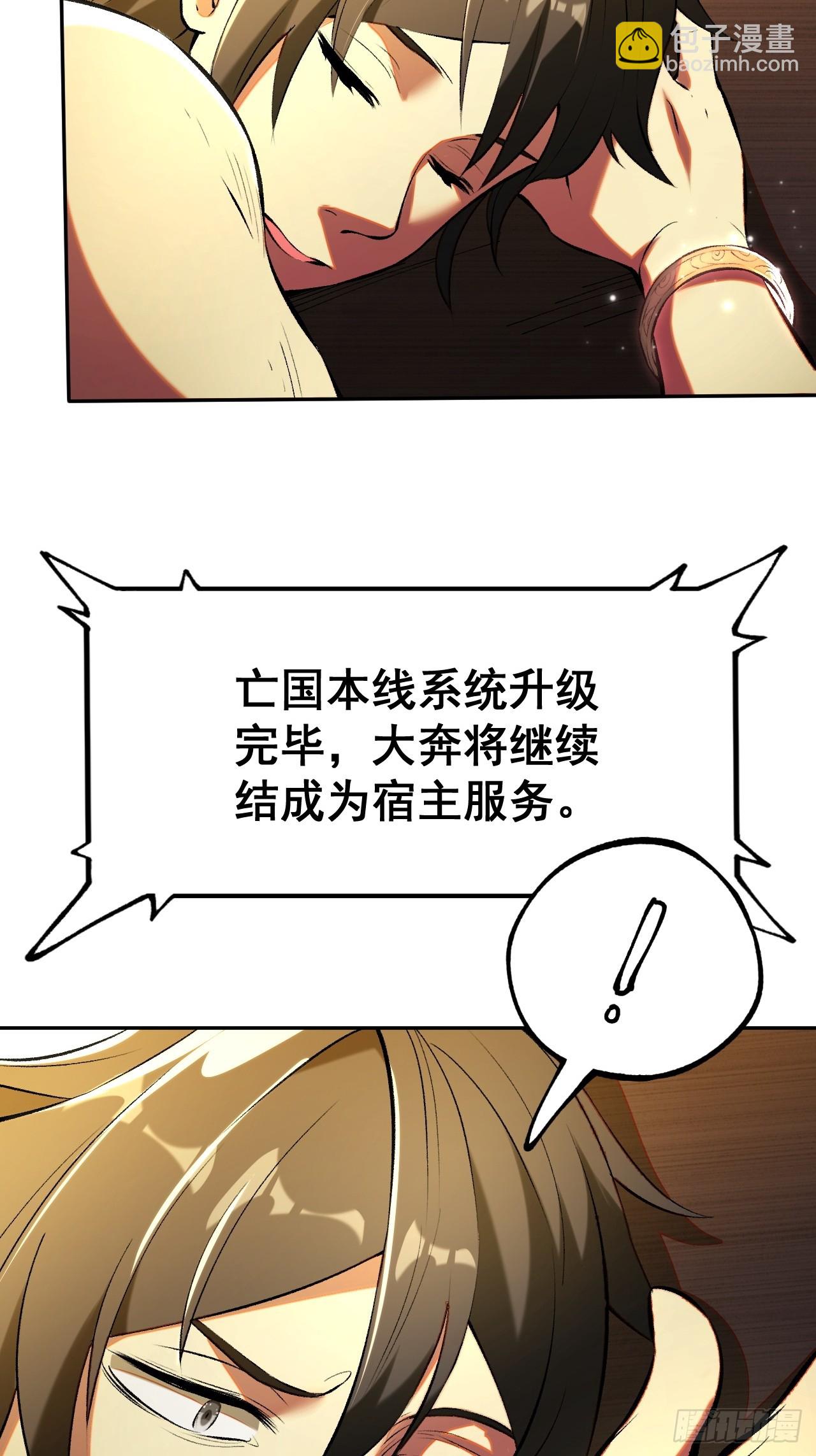 第3话(1/2)-第3话