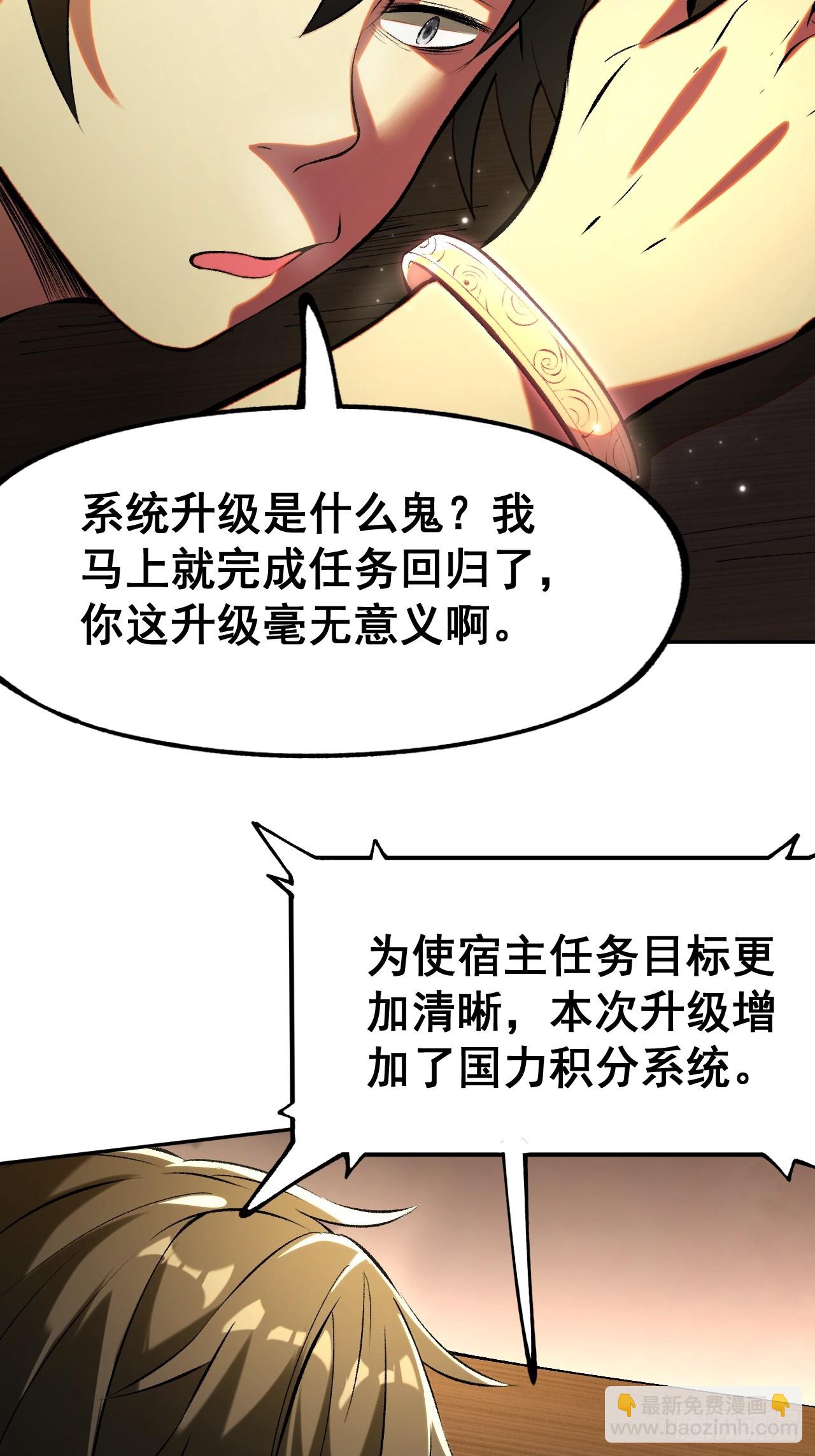第3话(1/2)-第3话
