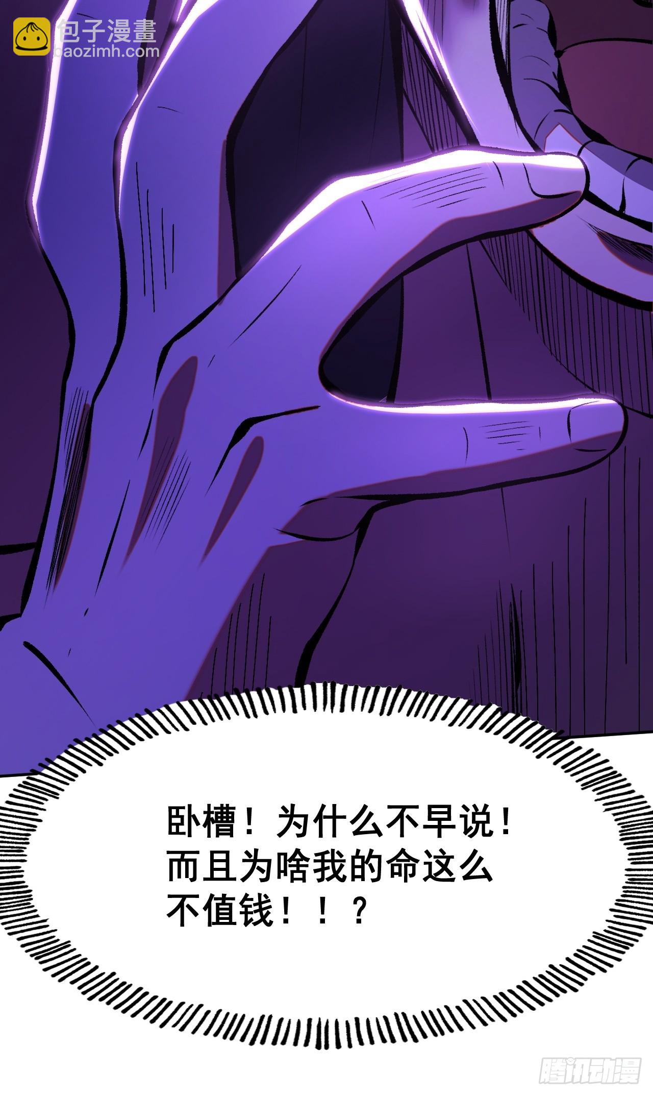第3话(1/2)-第3话