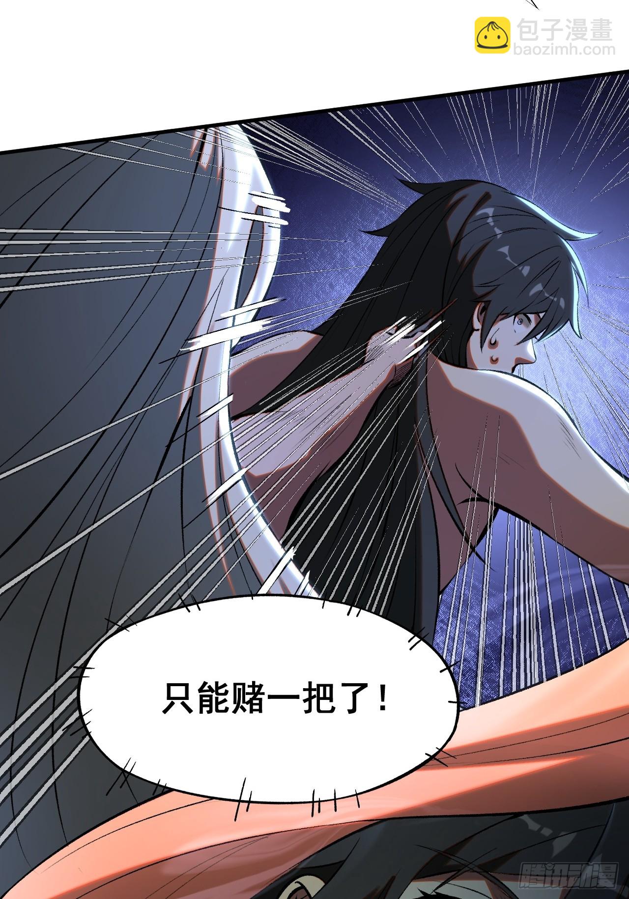 第3话(1/2)-第3话