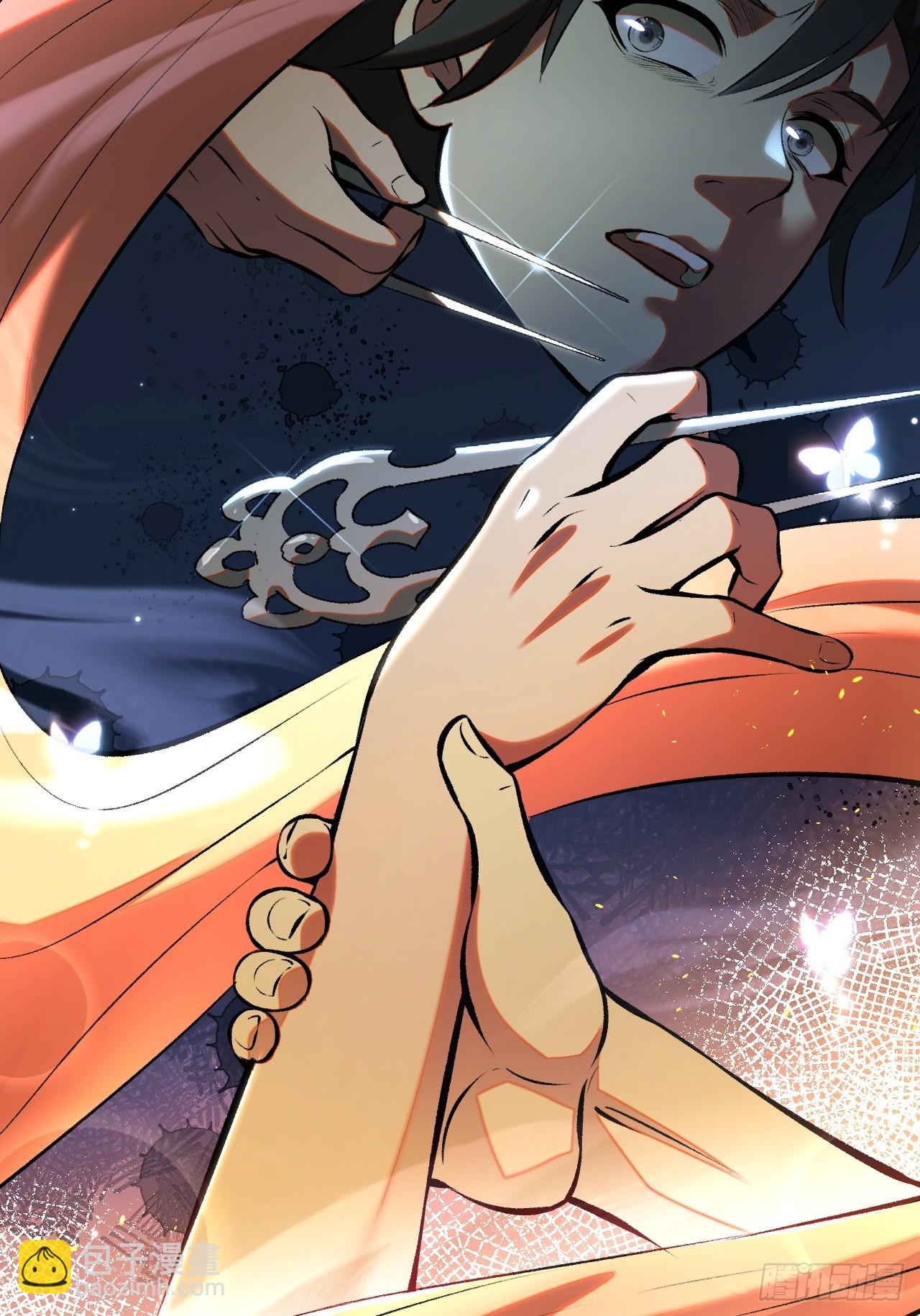 第3话(1/2)-第3话