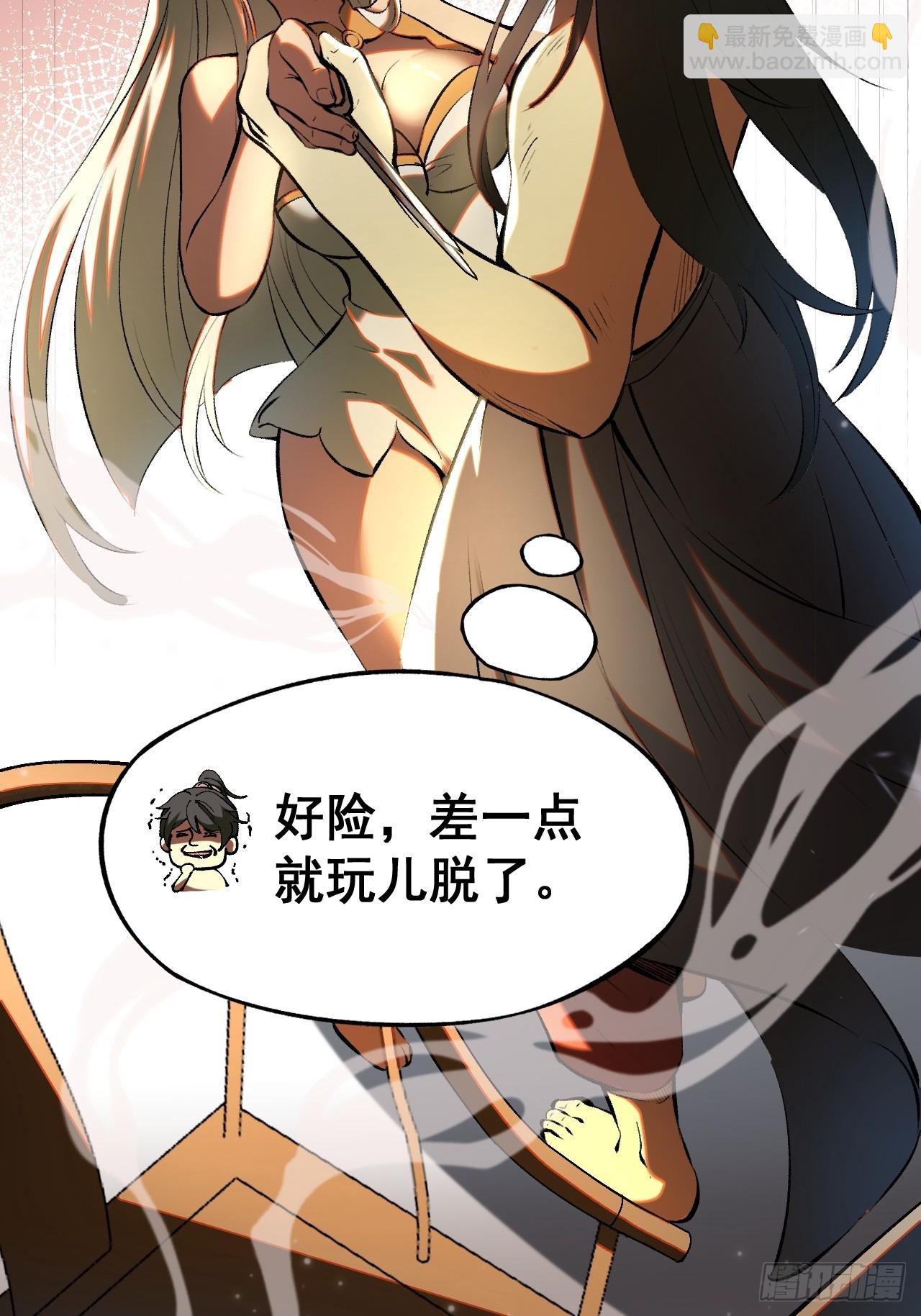 第3话(1/2)-第3话