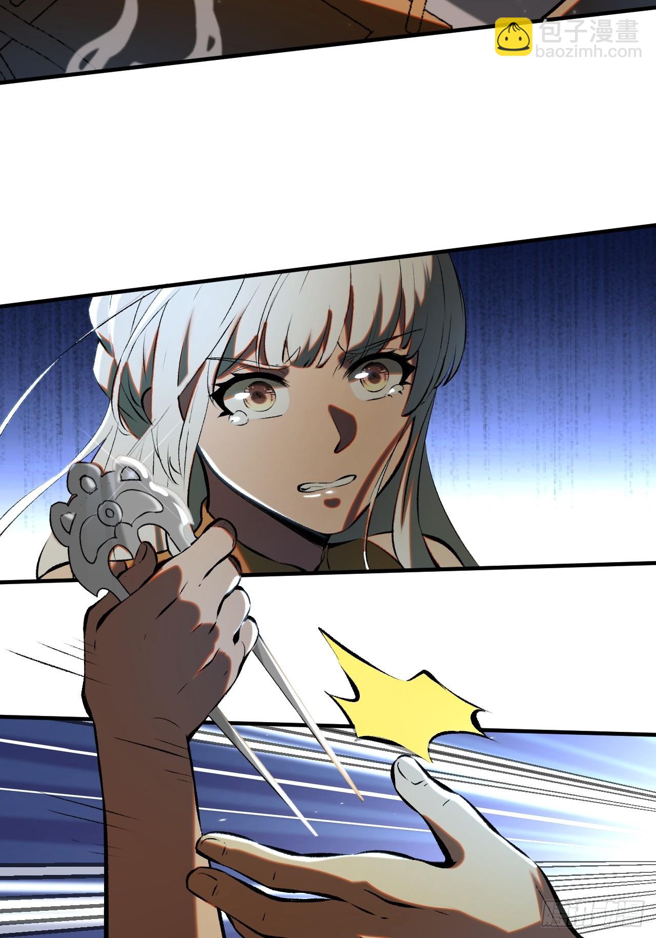 第3话(1/2)-第3话