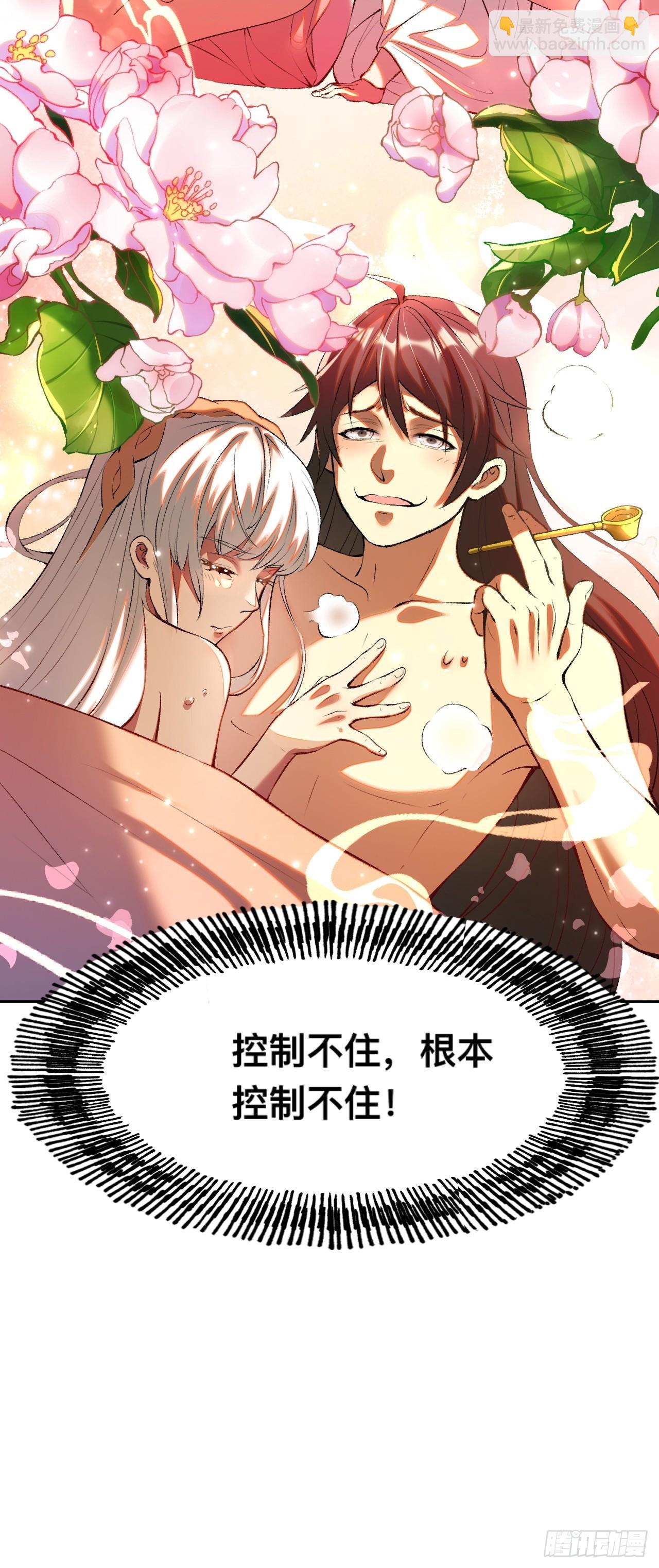 第3话(1/2)-第3话
