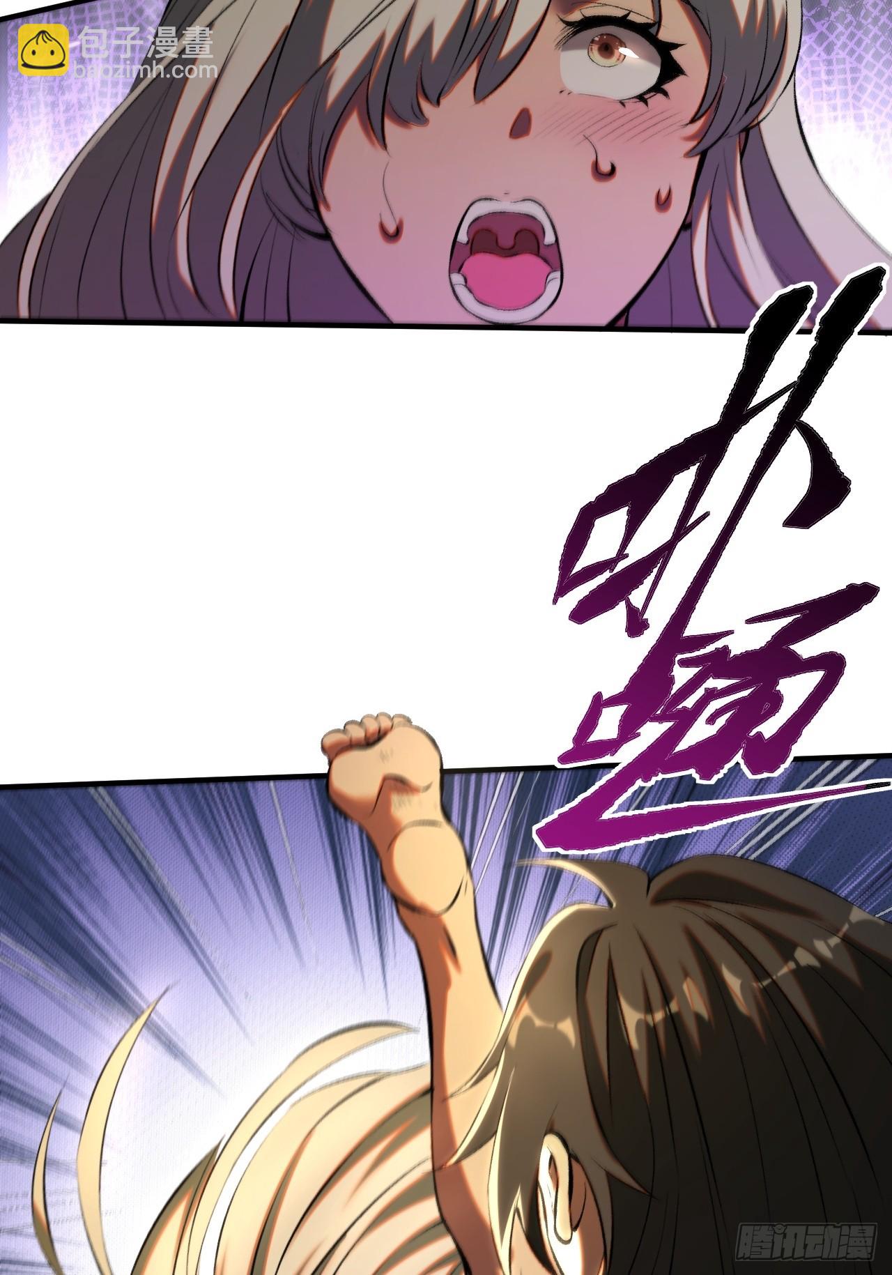 第3话(1/2)-第3话