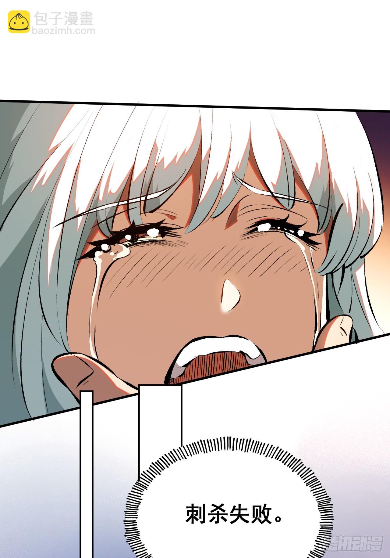 第3话(1/2)-第3话