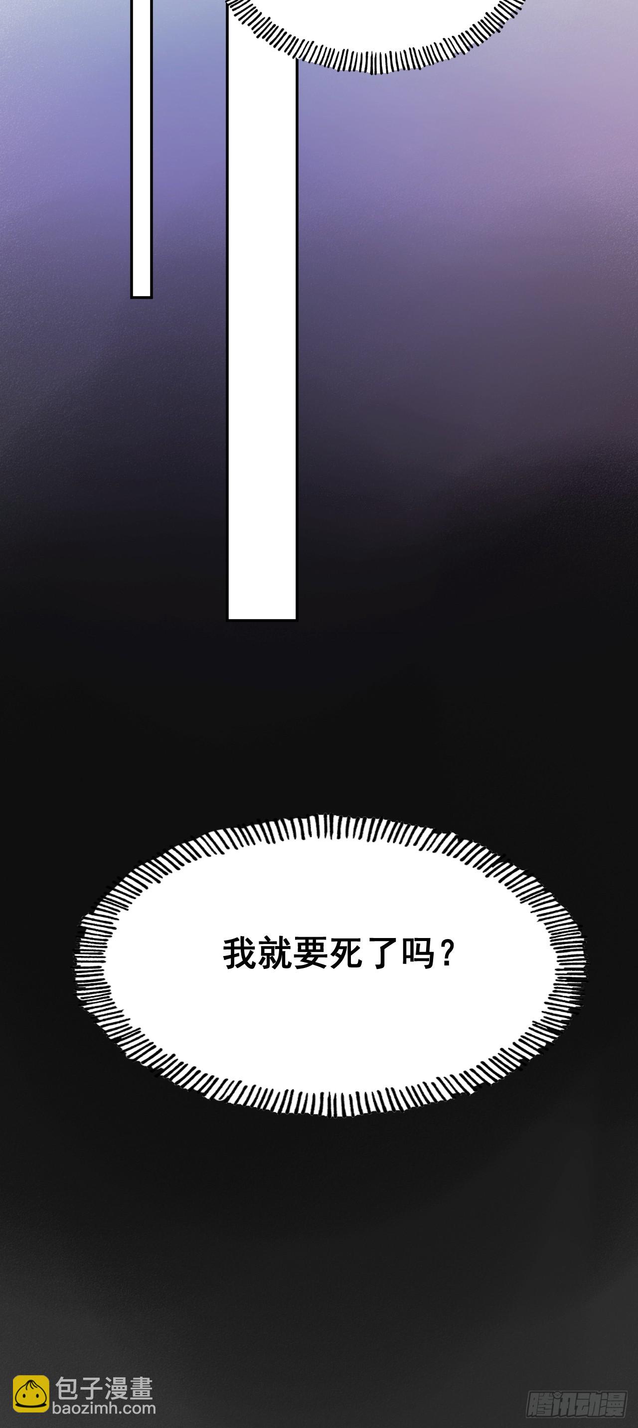 第3话(1/2)-第3话
