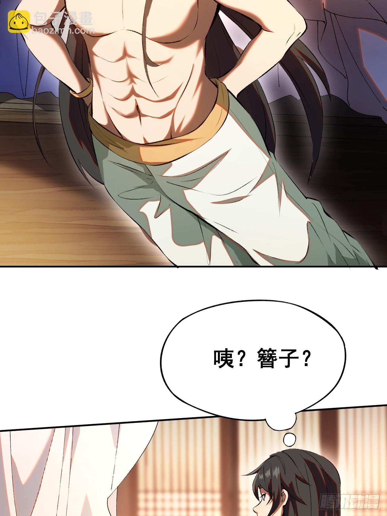 第3话(1/2)-第3话