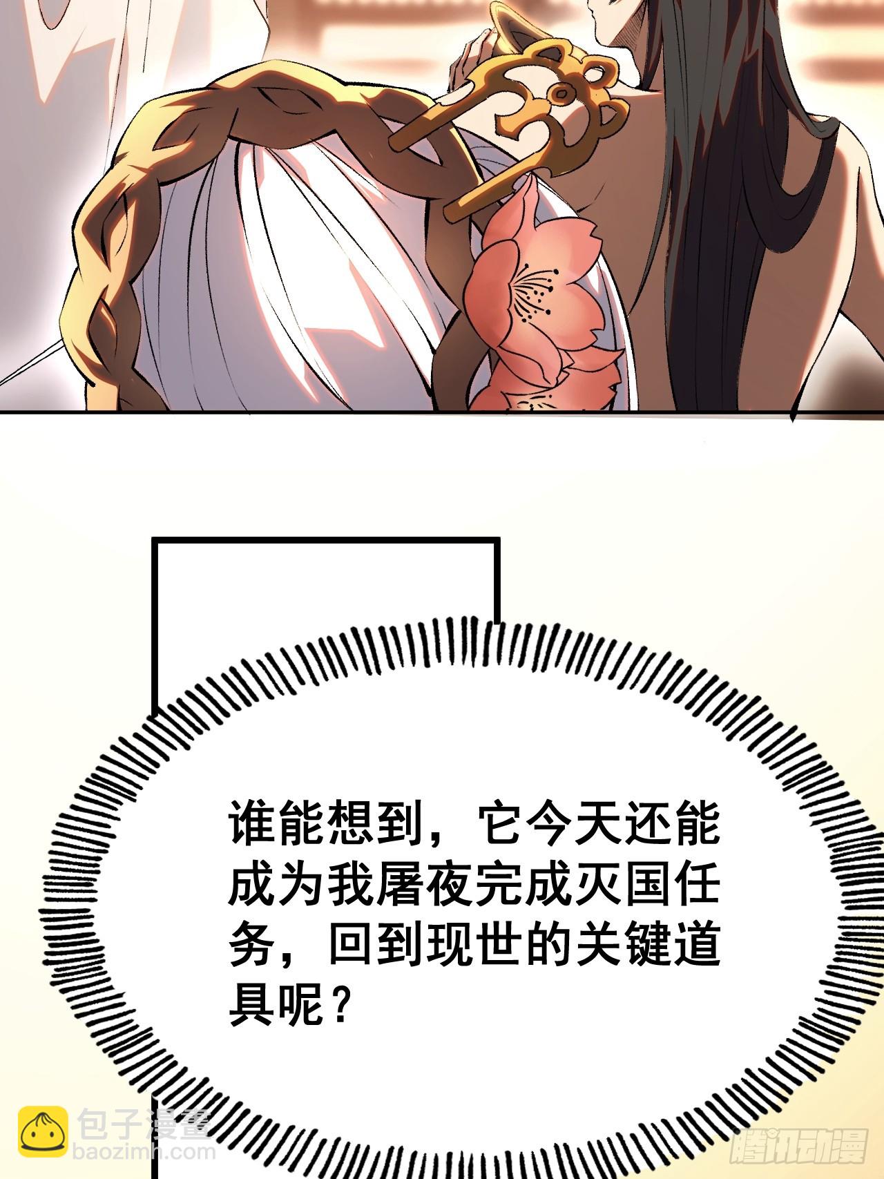 第3话(1/2)-第3话