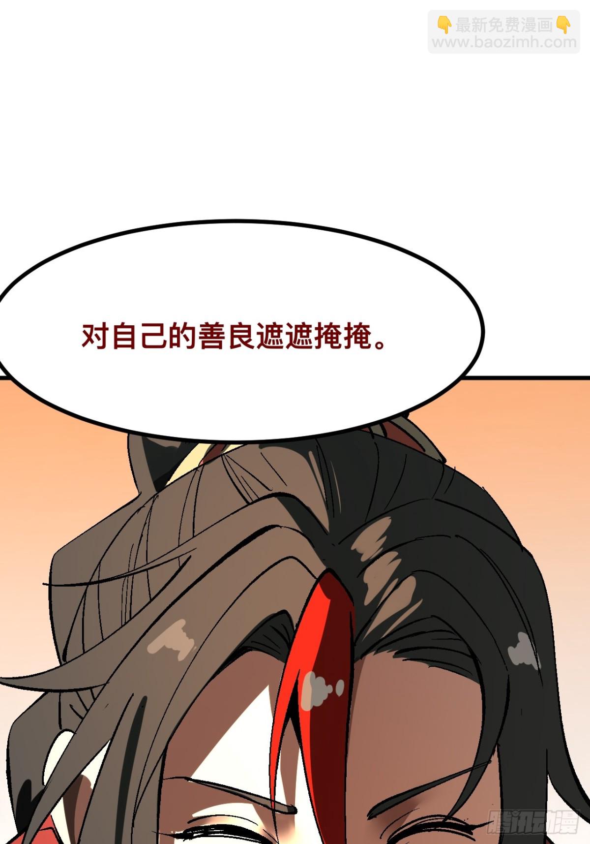 第29话-第29话